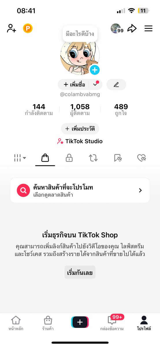 Jusmin ขายแอคTiktok tweet media