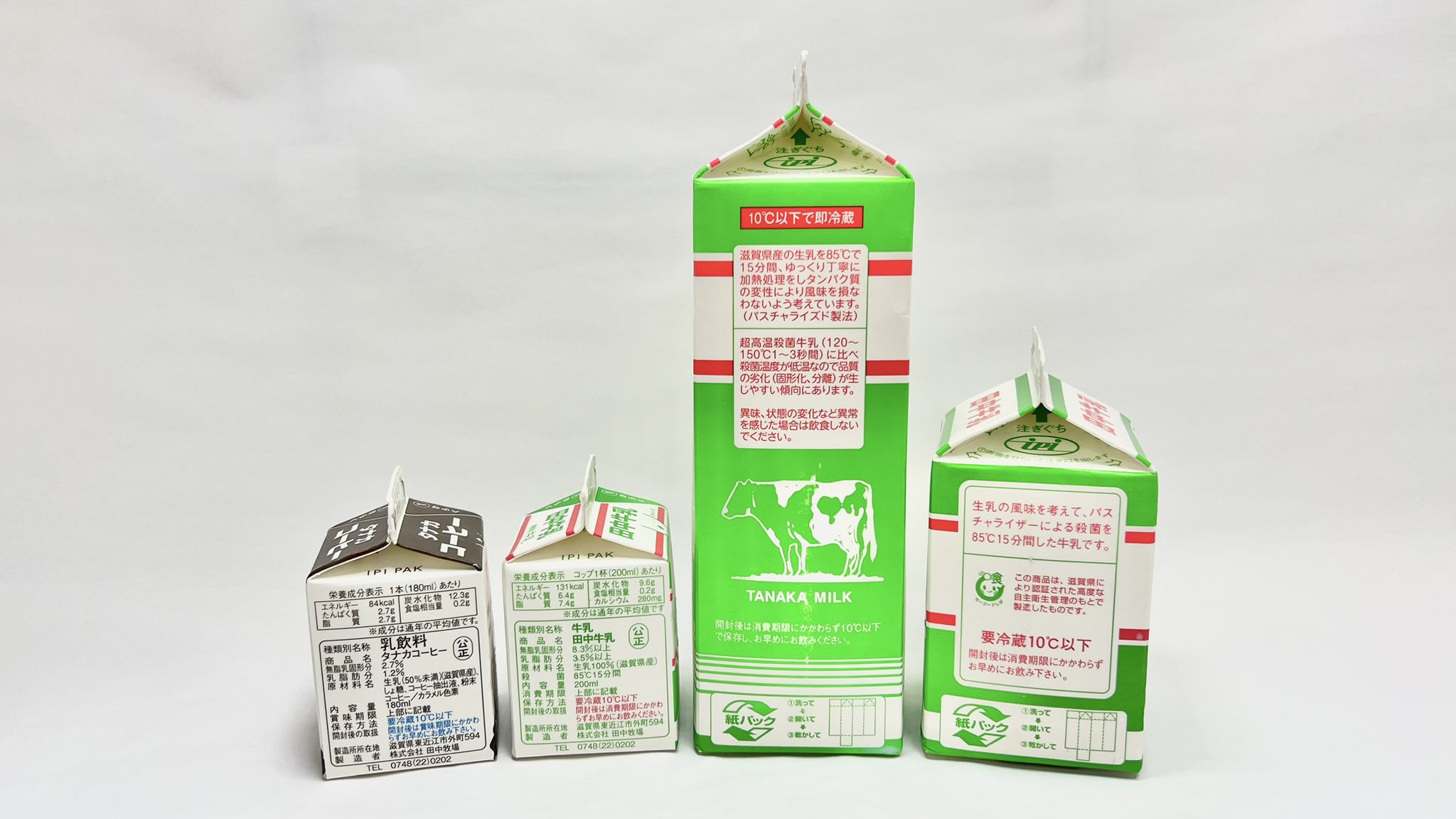 レア　中橋牧場　牛乳キャップ　フタ　兵庫県 レア 中橋牧場 牛乳キャップ フタ 兵庫県 牛乳キャップ 蓋