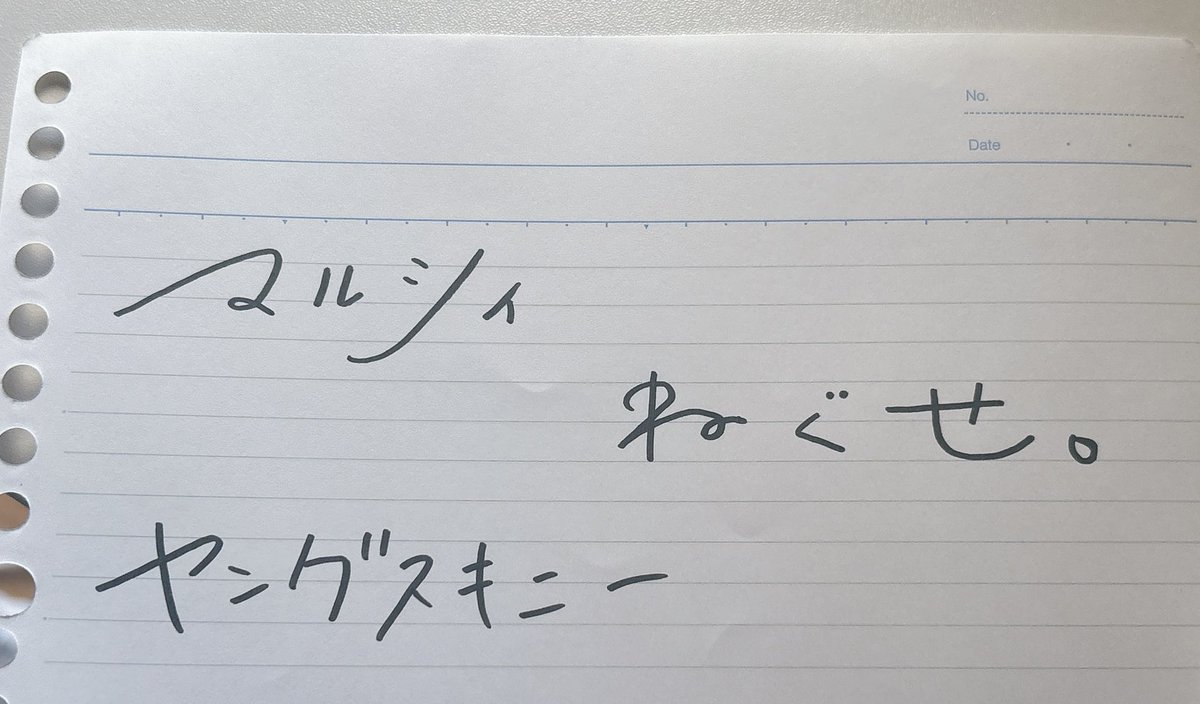 ﾛｺﾞ 書くのｽｷ✌︎
