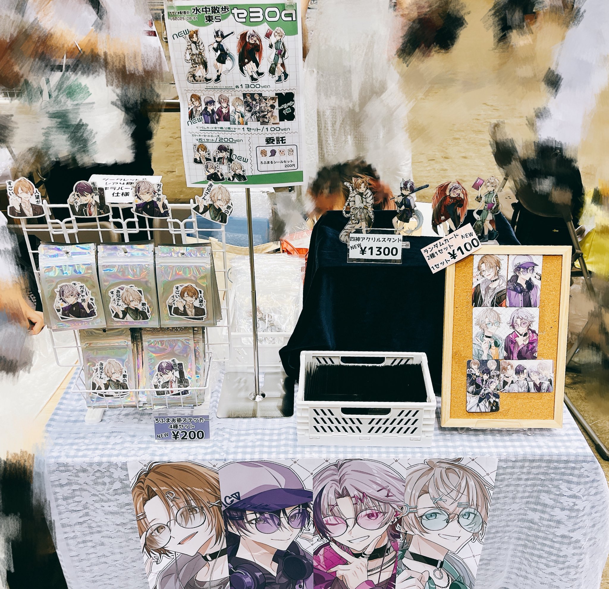 そらまめ (@soramizuame) / X