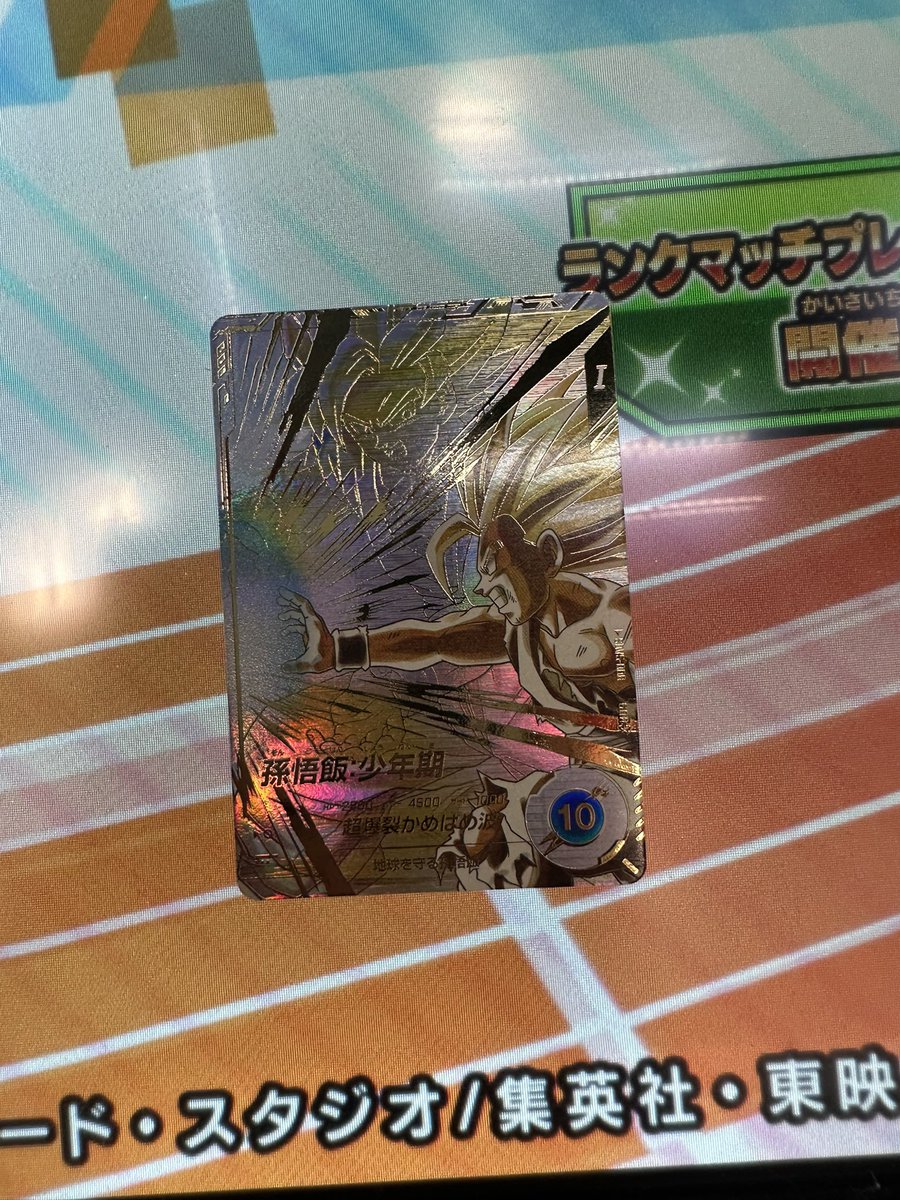 Natumugidbsdv's tweet image. どうも！ダイバーズを良くプレイしている　なつむぎです！
2025年2月5日にX登録しました！よろしくお願いします！良かったら仲良くしてください！
フォローお待ちしております！無言フォローする時もありますが、その時は失礼します！
#ドラゴンボールスーパーダイバーズ