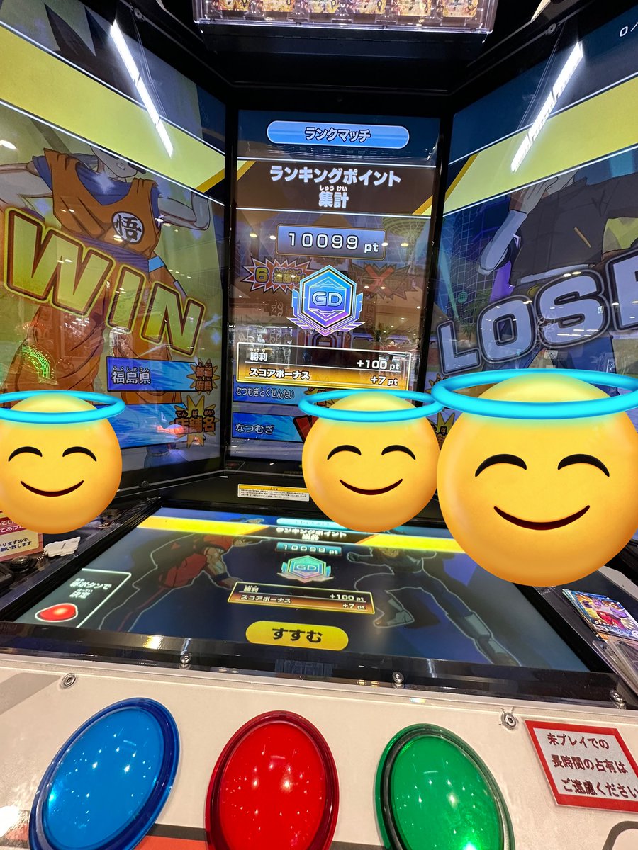 Natumugidbsdv's tweet image. どうも！ダイバーズを良くプレイしている　なつむぎです！
2025年2月5日にX登録しました！よろしくお願いします！良かったら仲良くしてください！
フォローお待ちしております！無言フォローする時もありますが、その時は失礼します！
#ドラゴンボールスーパーダイバーズ