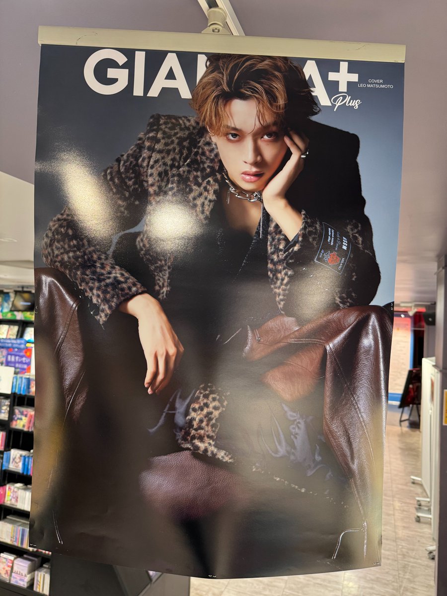 GIANNA 】 本日発売📖´- 「#GIANNAPLUS #05」 入荷しました✨ また