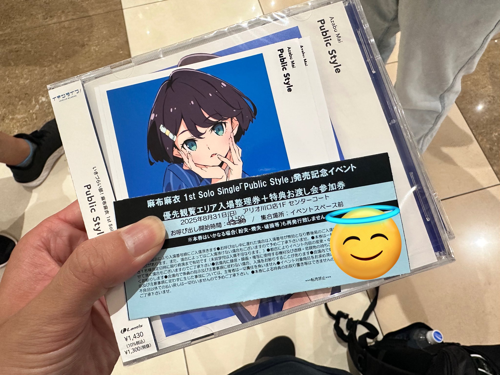 気になる方よろしくお願いします(∩´∀｀＠)⊃ 葉月 on X: 