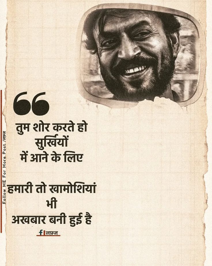 ख़ामोशी..