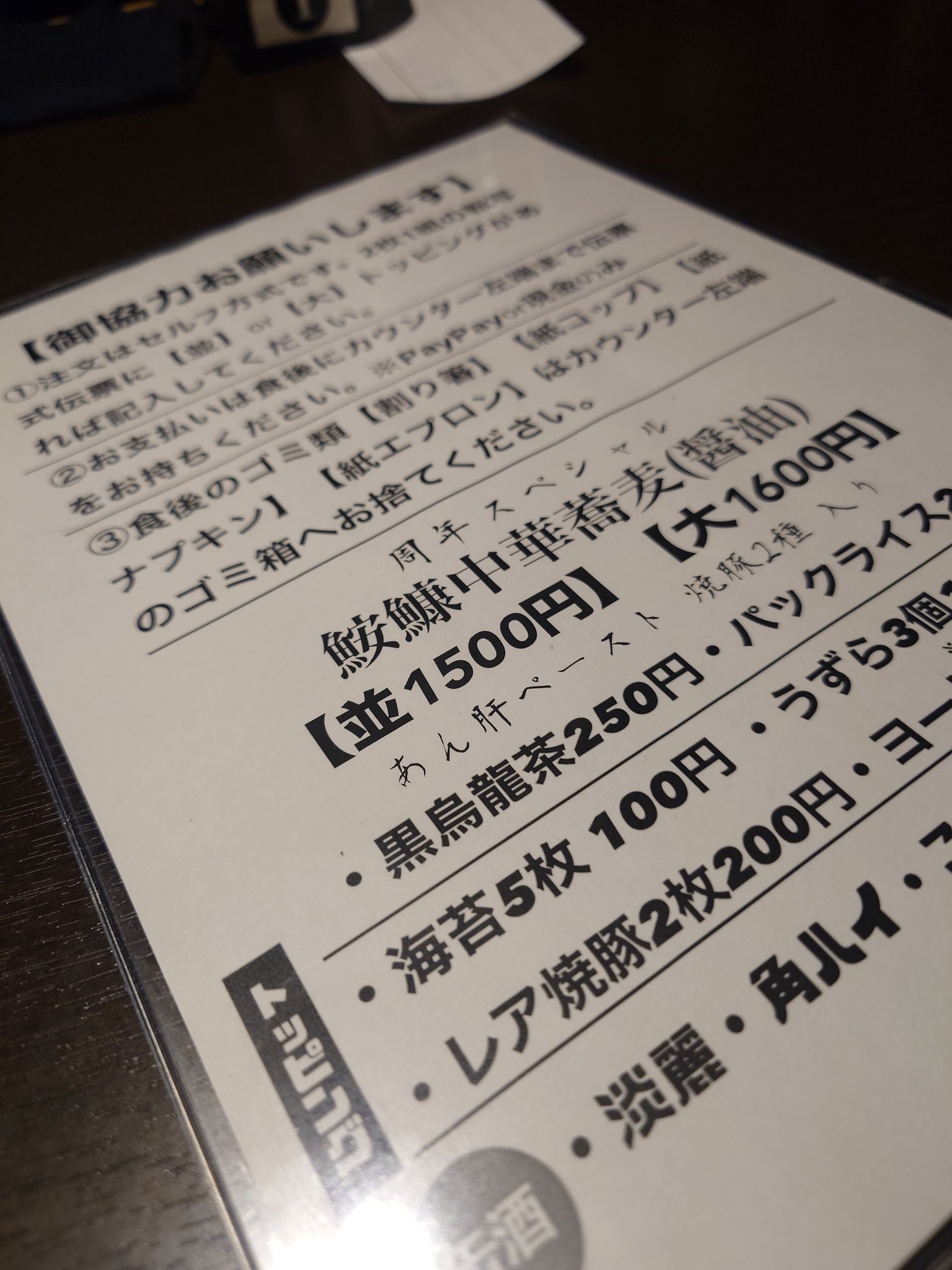 🍄しいけ on X: 