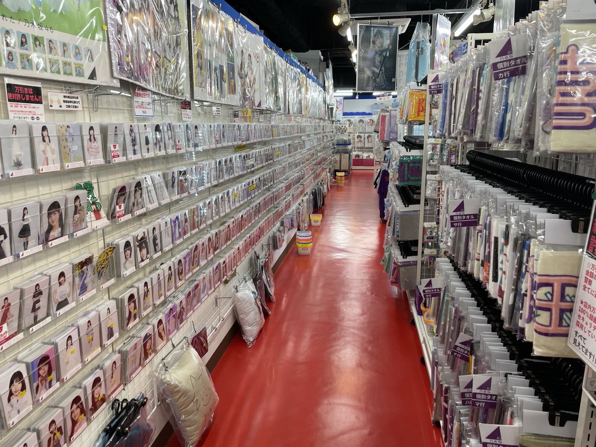 日曜日⛅️ 本日も11時〜20時30分迄営業 買取り18時迄対応🎉 本日坂道