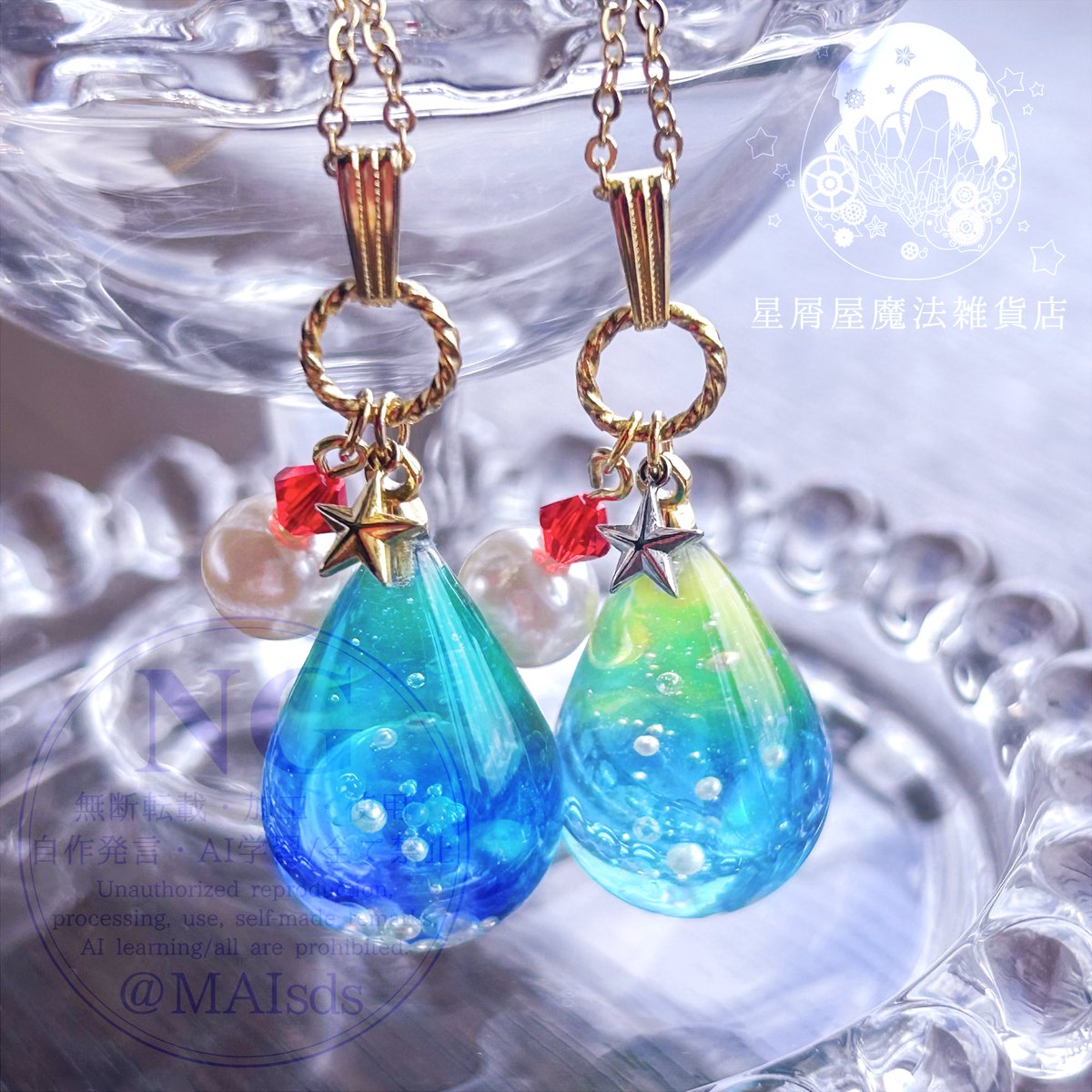 MAIsds's tweet image. クーポン出てるそうです🎟️
なんとタイミングの良い…！✨