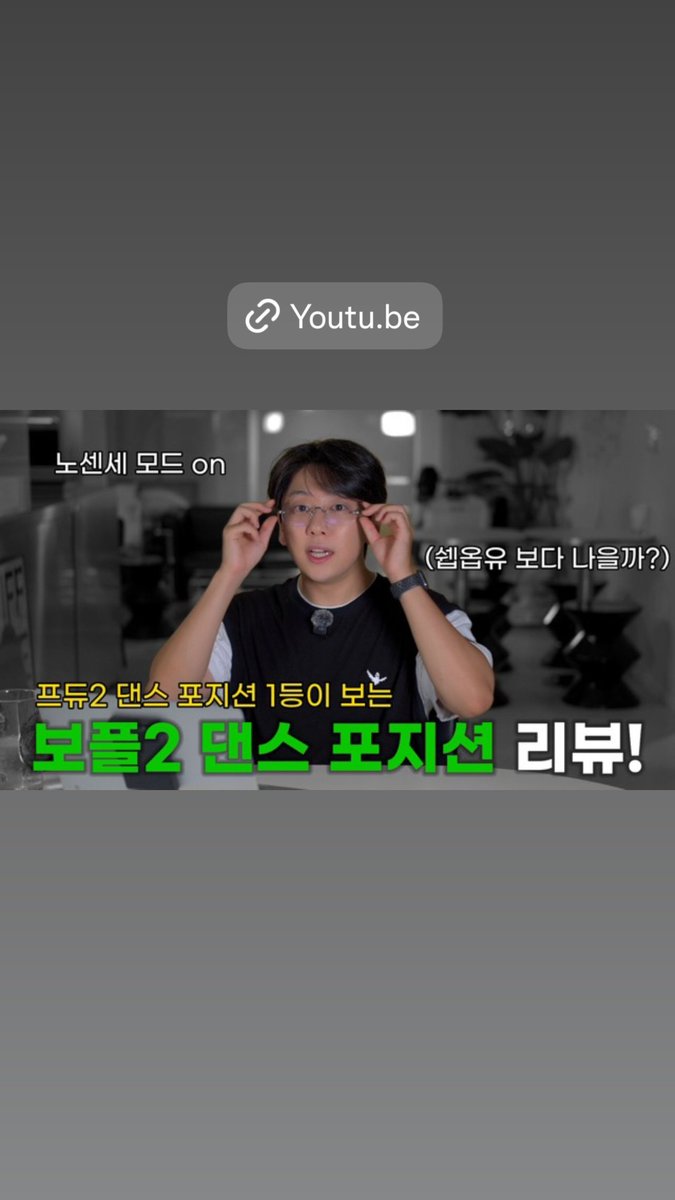 💛
youtu.be/uXZchXYoE_A?si…