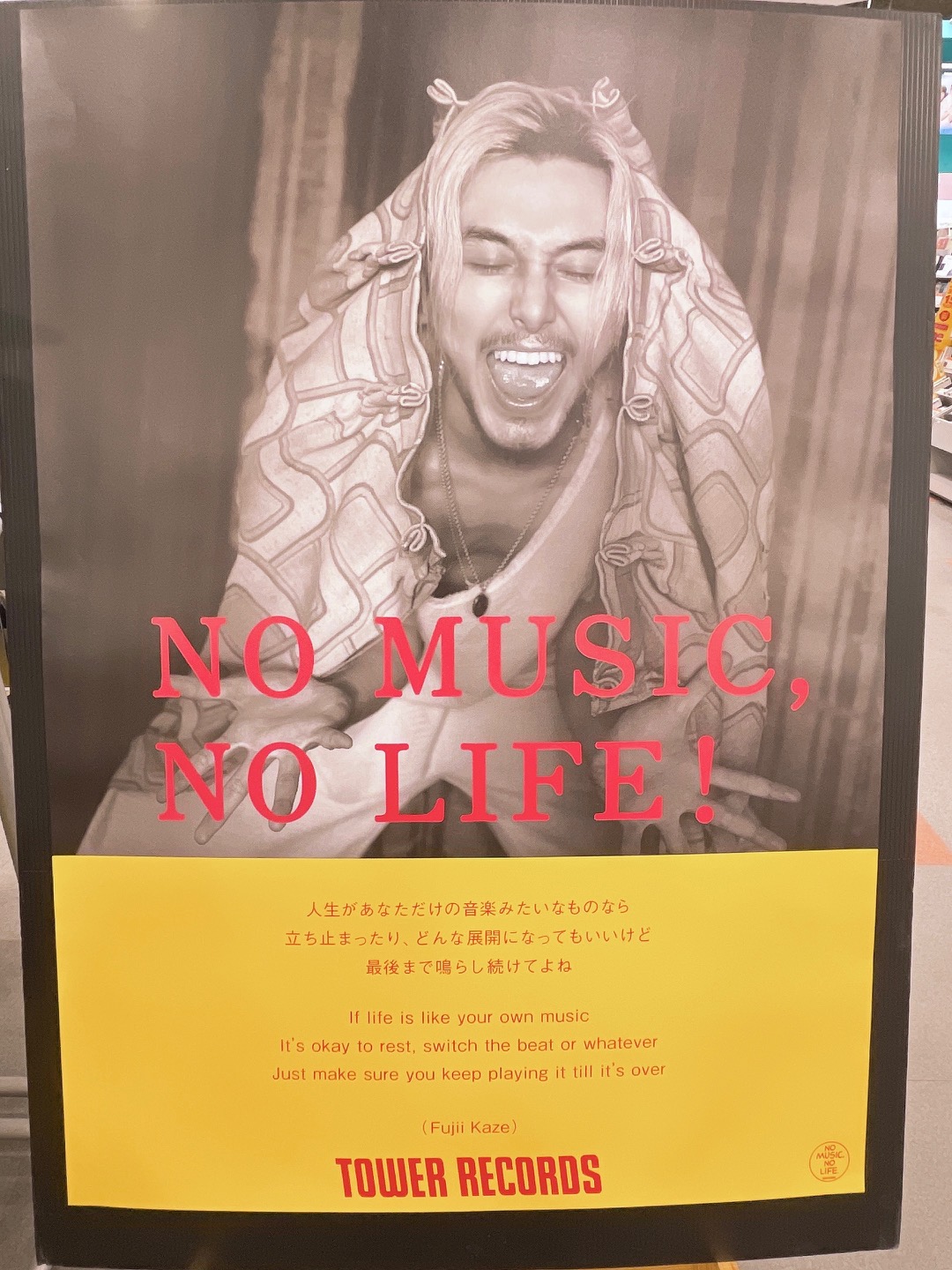 タワーレコード佐賀店 on X: 