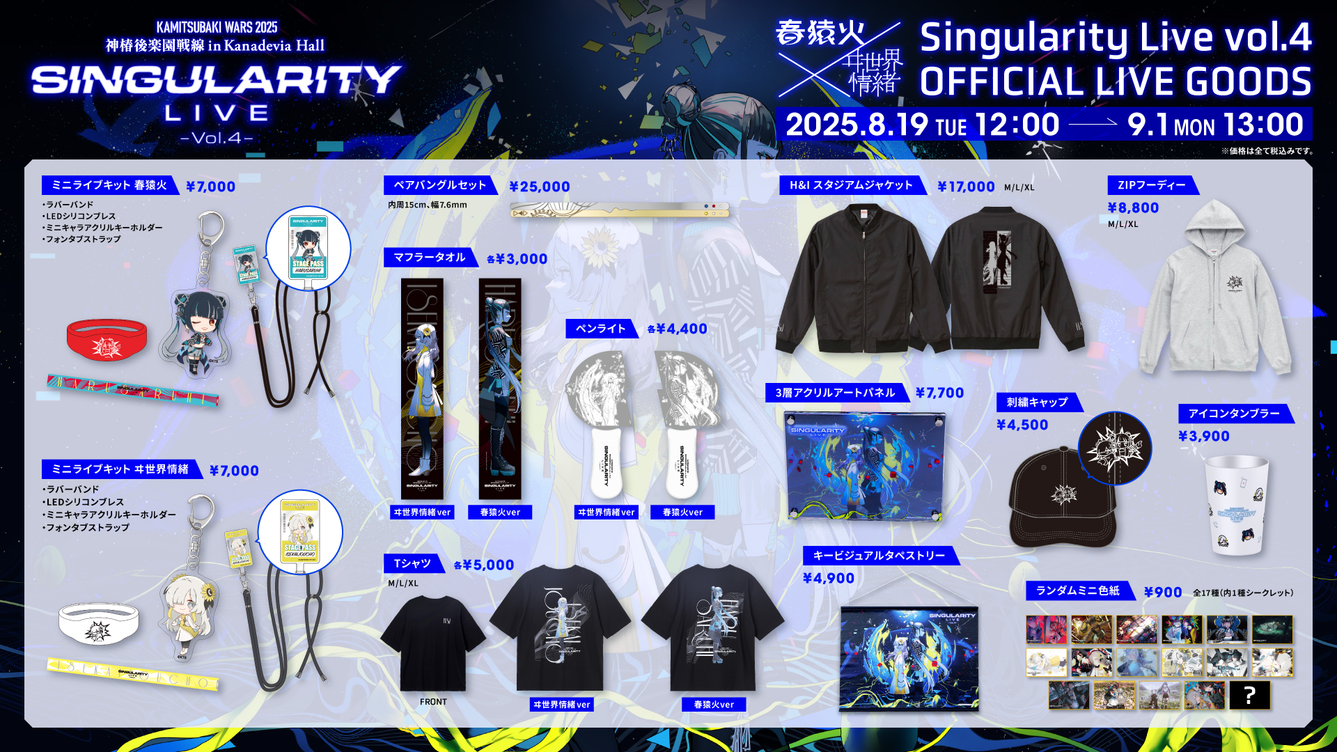 KAMITSUBAKI STUDIO on X: 