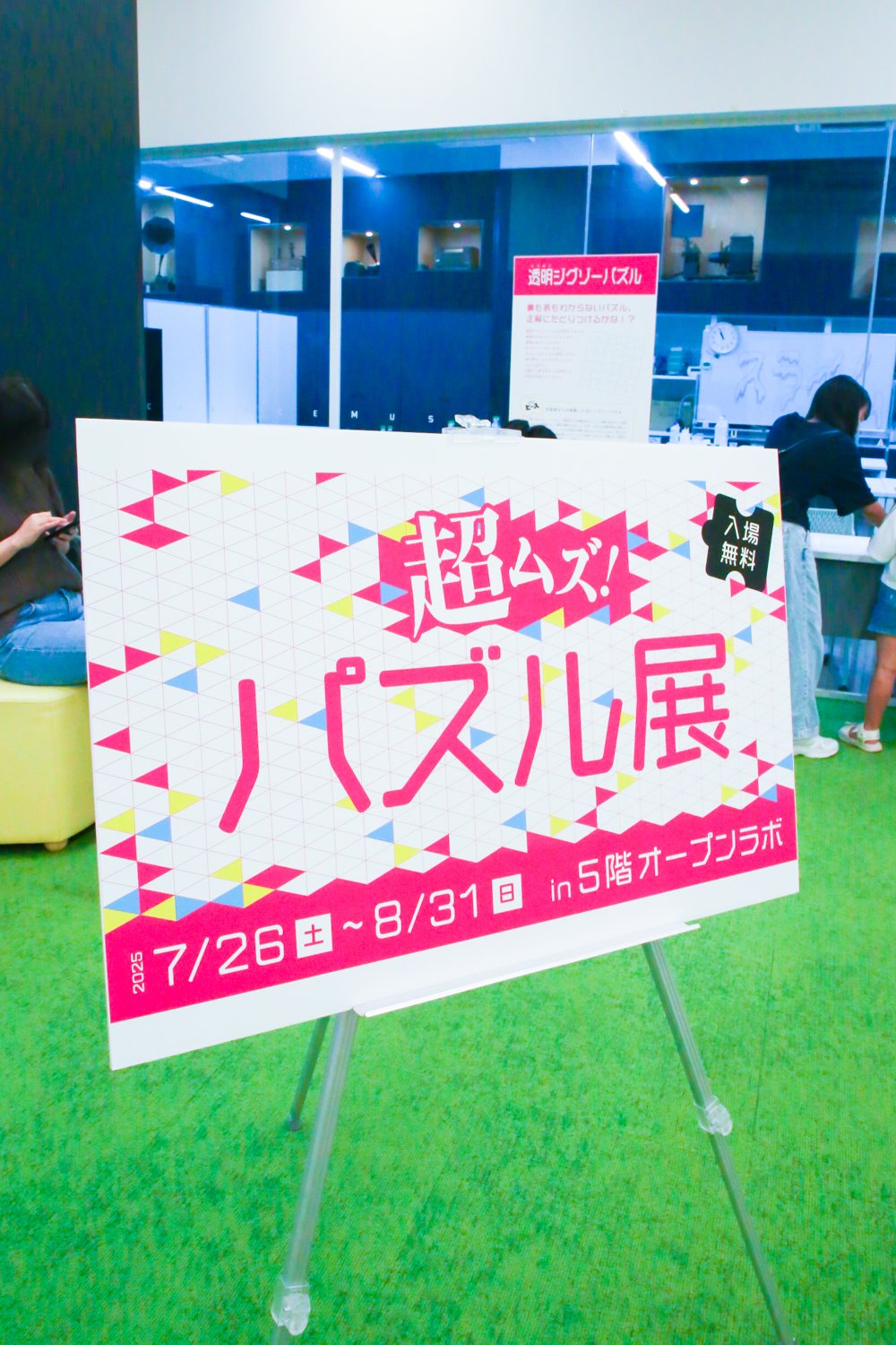 明治大学 ラグビー 2019年 優勝記念 ジクソーパズル 明治大学 ラグビー 2019年 優勝記念 ジクソーパズル 明治大学