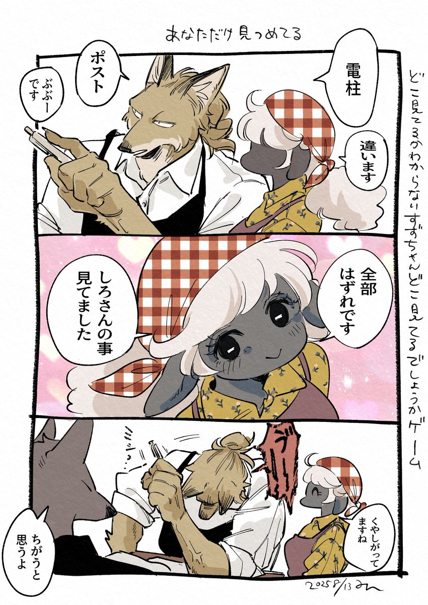 【断捨離主婦様♡オーダー専用ページ】(納期ご希望日→今月末) X
