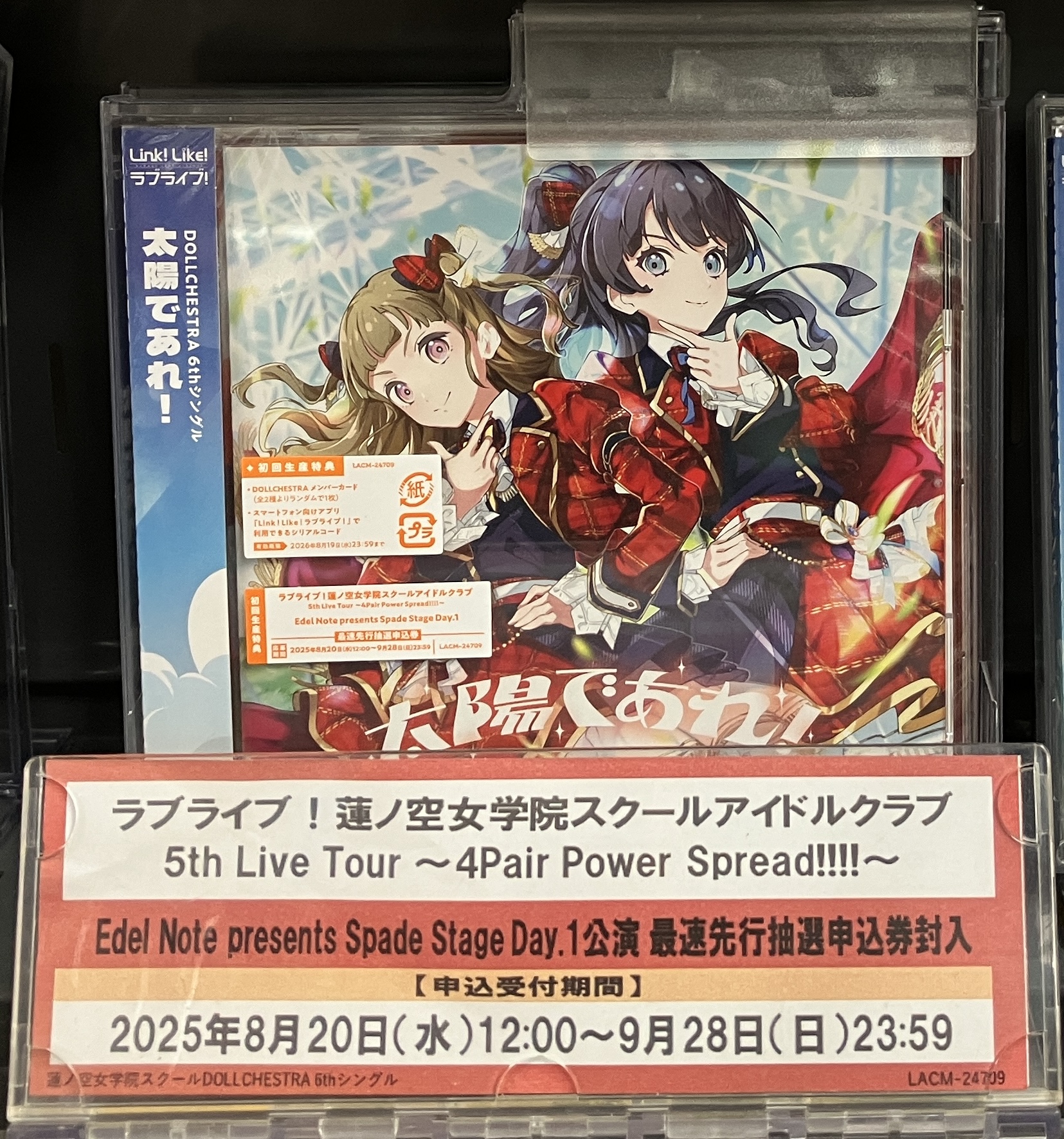 アニメイト徳島 on X: 