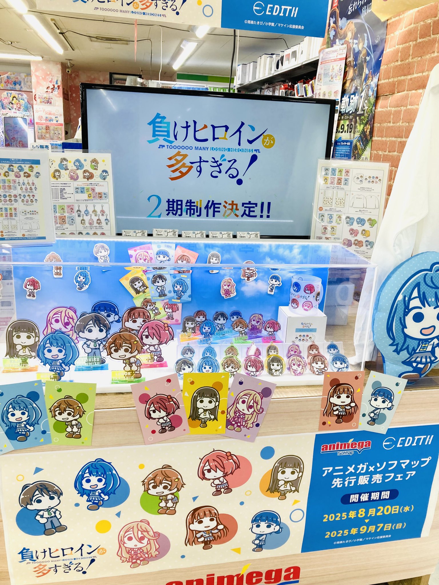 夢境の回転木馬 非売品パンフレット　昼の部　夜の部　各一部 コトブキヤ宣伝 on X: 