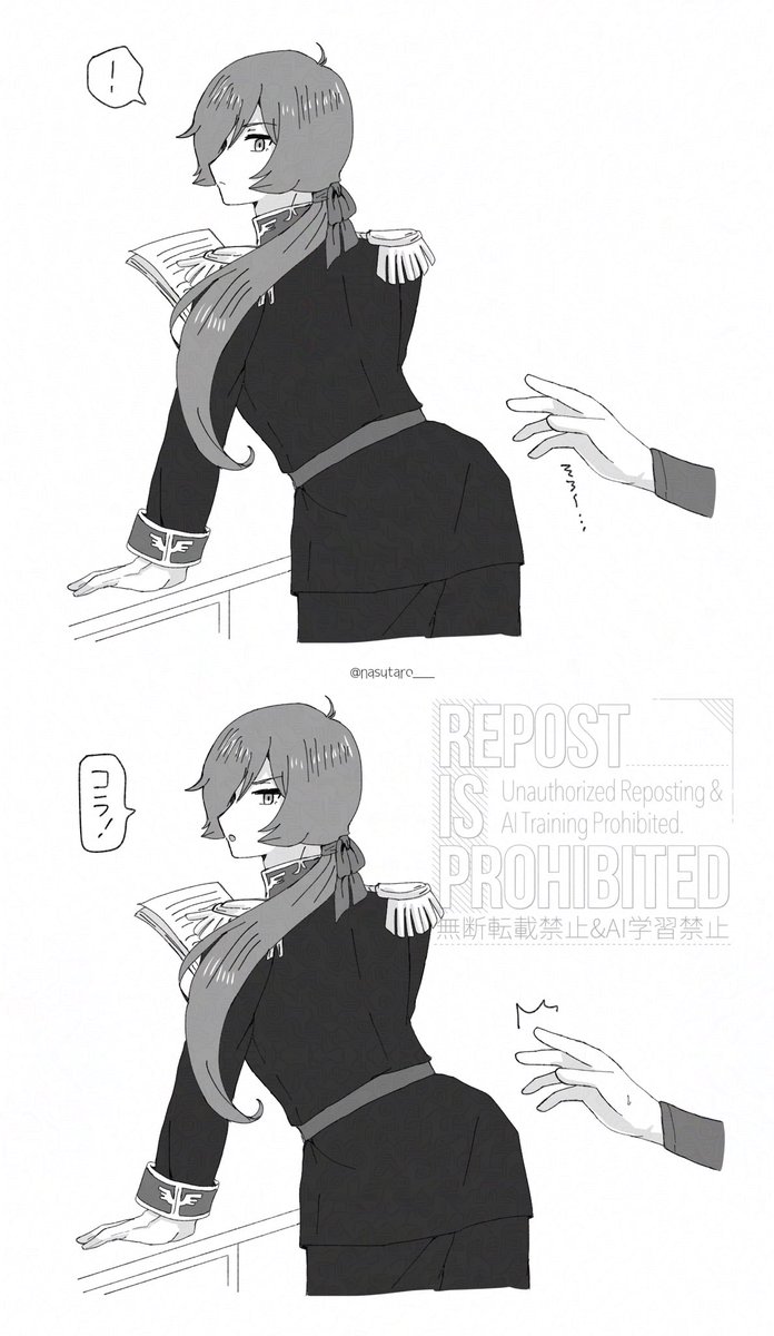 総帥シャガ
セクハラすな😡😡