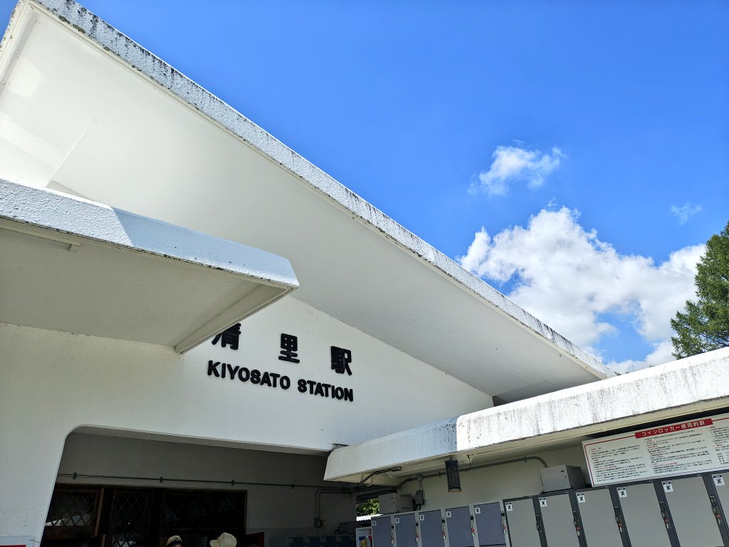 清里に到着！
まずは清泉寮で定番のソフトクリームを🍦