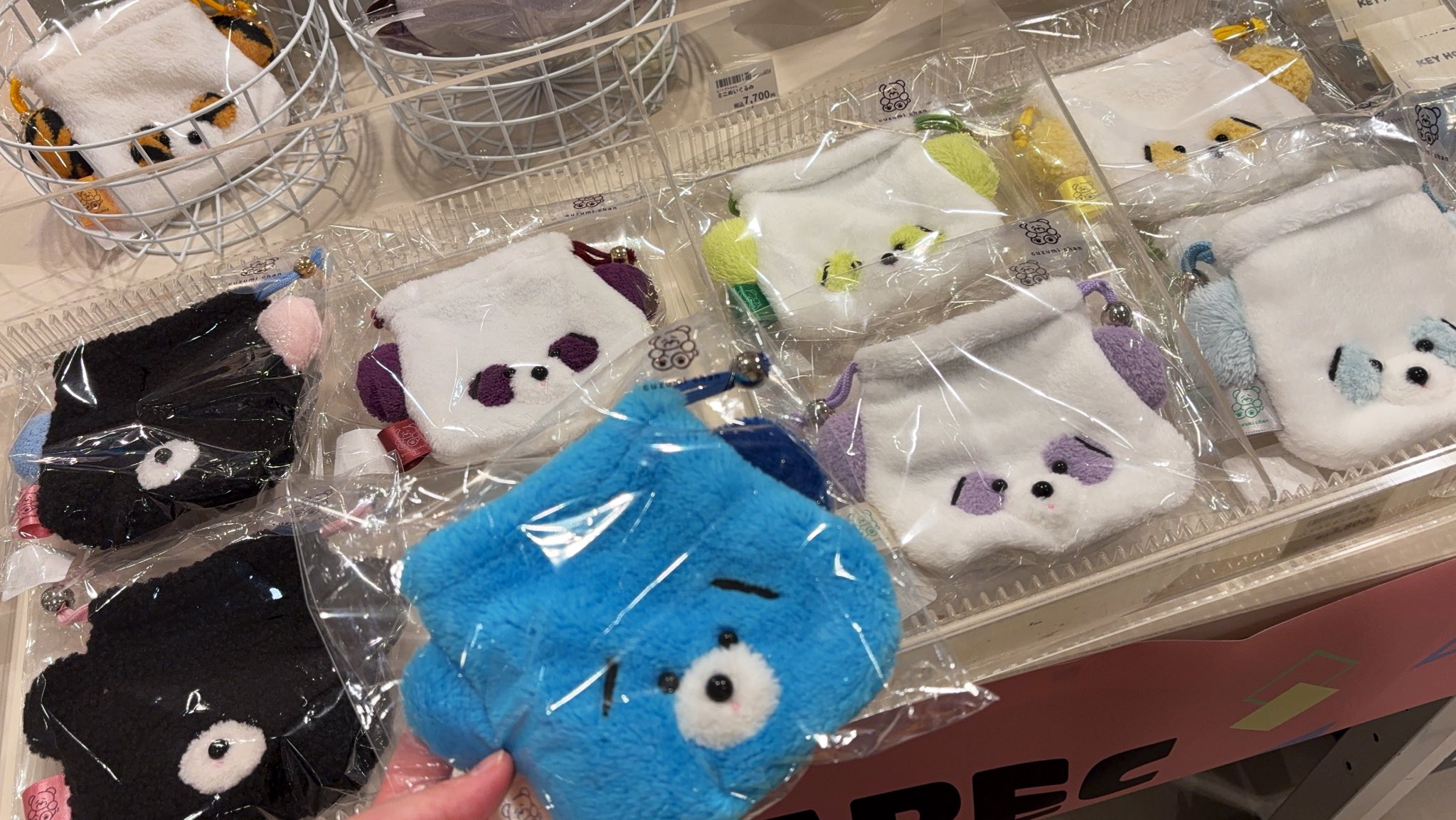 カスミちゃんさん用　まとめ売り 株式会社カスミ on X: 