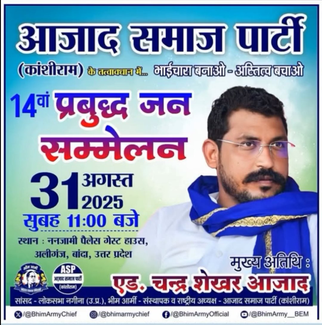Ajad_Maneesh's tweet photo. https://t.co/5Oc18d0keK
