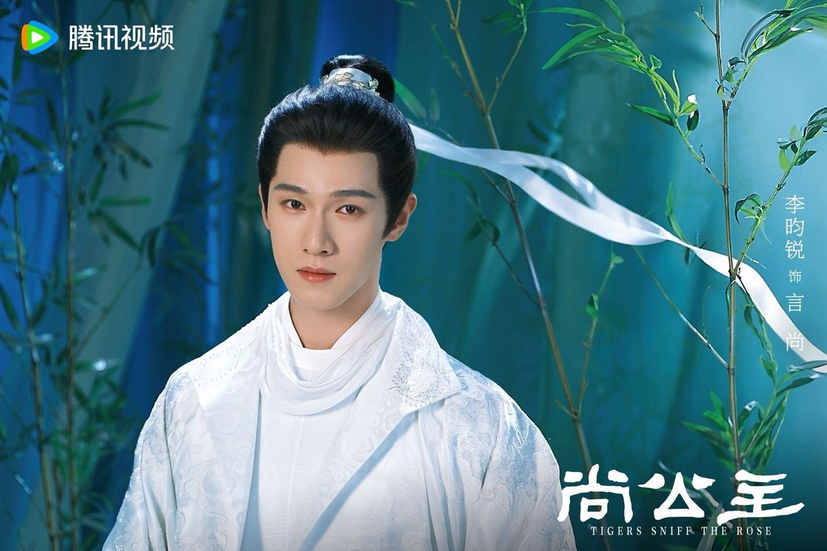 #TigersSniffTheRose, releases new poster for the start of filming

Starring: #MengZiyi, #LiYunrui