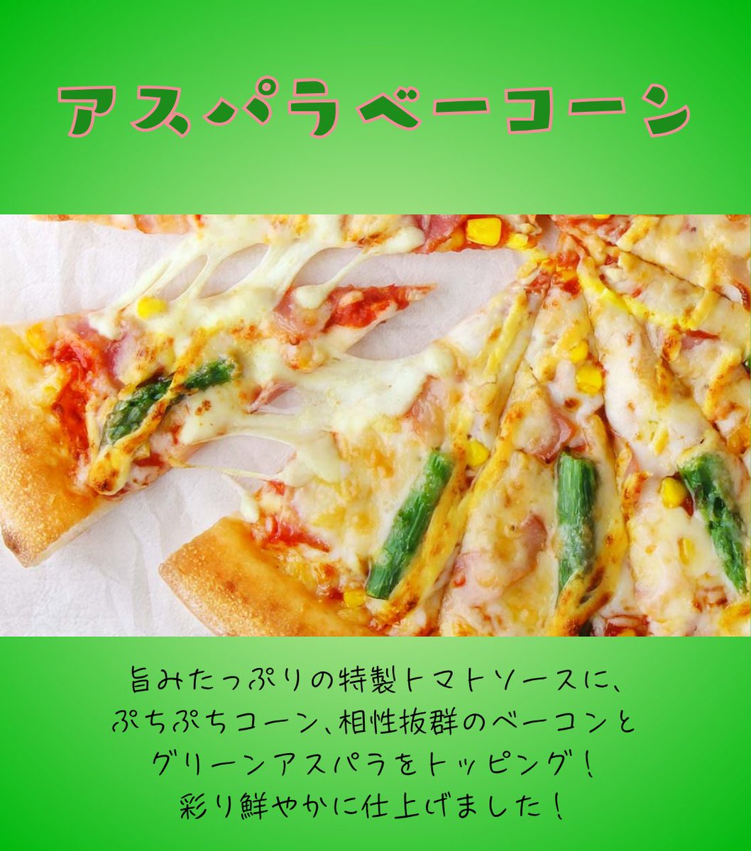 ◇🌽◇今日は野菜の日◇🍅◇ そんな今日にぴったりなメニューをご紹介