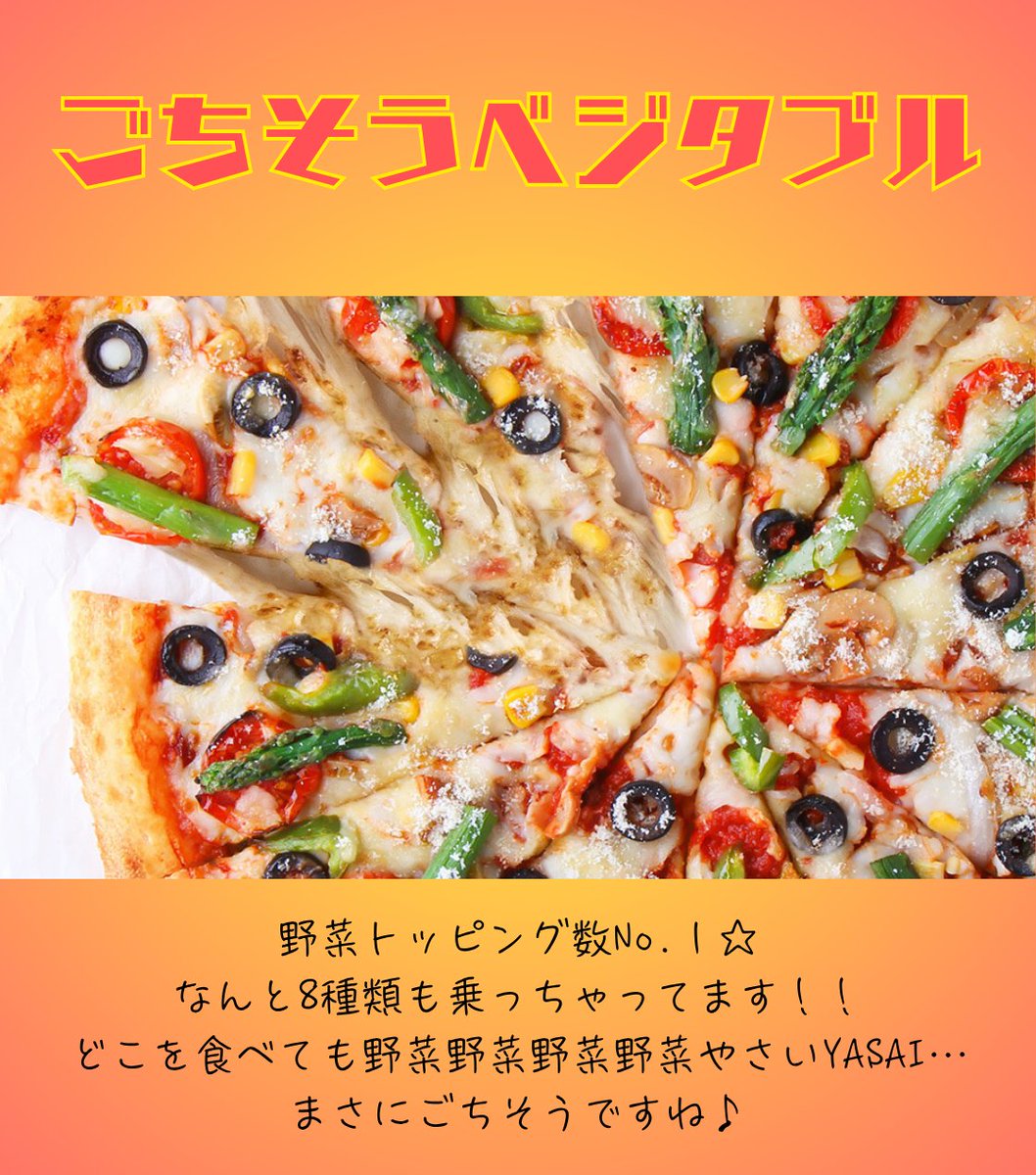 ◇🌽◇今日は野菜の日◇🍅◇ そんな今日にぴったりなメニューをご紹介