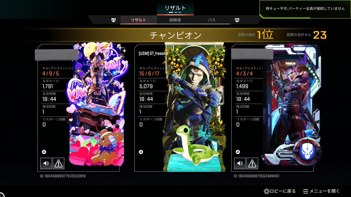 白熊🐻‍❄️ (@shirokuma2477) / Posts / X