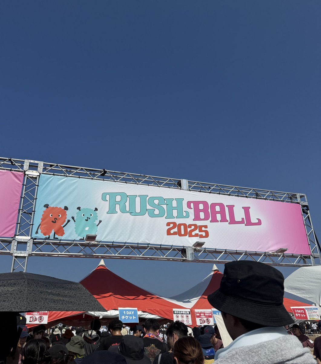 2日目〜〜〜！！！！