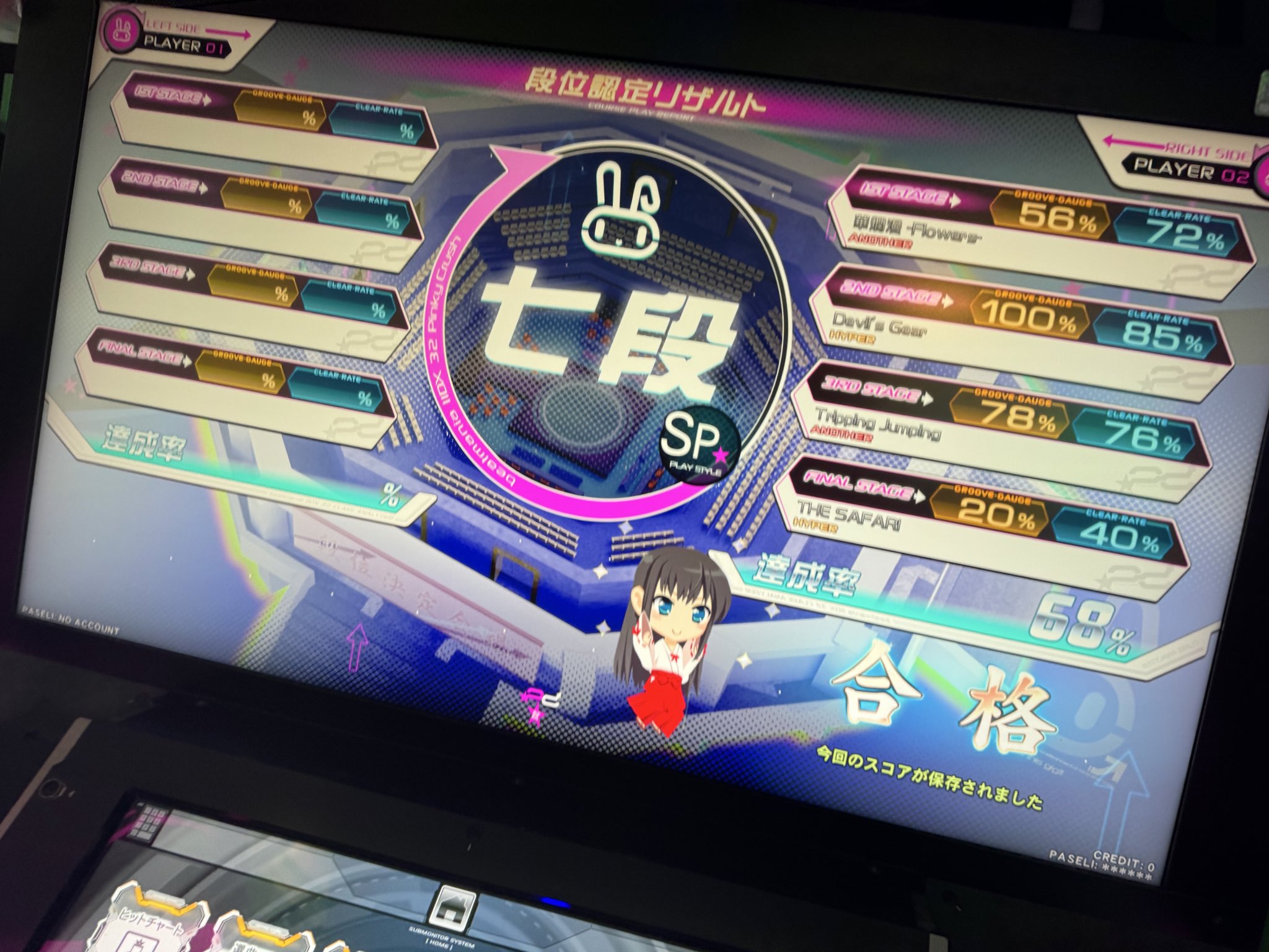 へむろっく on X: 