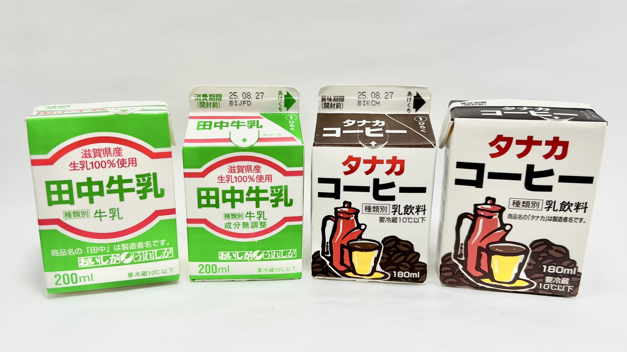 レア　中橋牧場　牛乳キャップ　フタ　兵庫県 牛乳キャップ 蓋 ホモゲ牛乳 （有）中橋牧場 - メルカリ