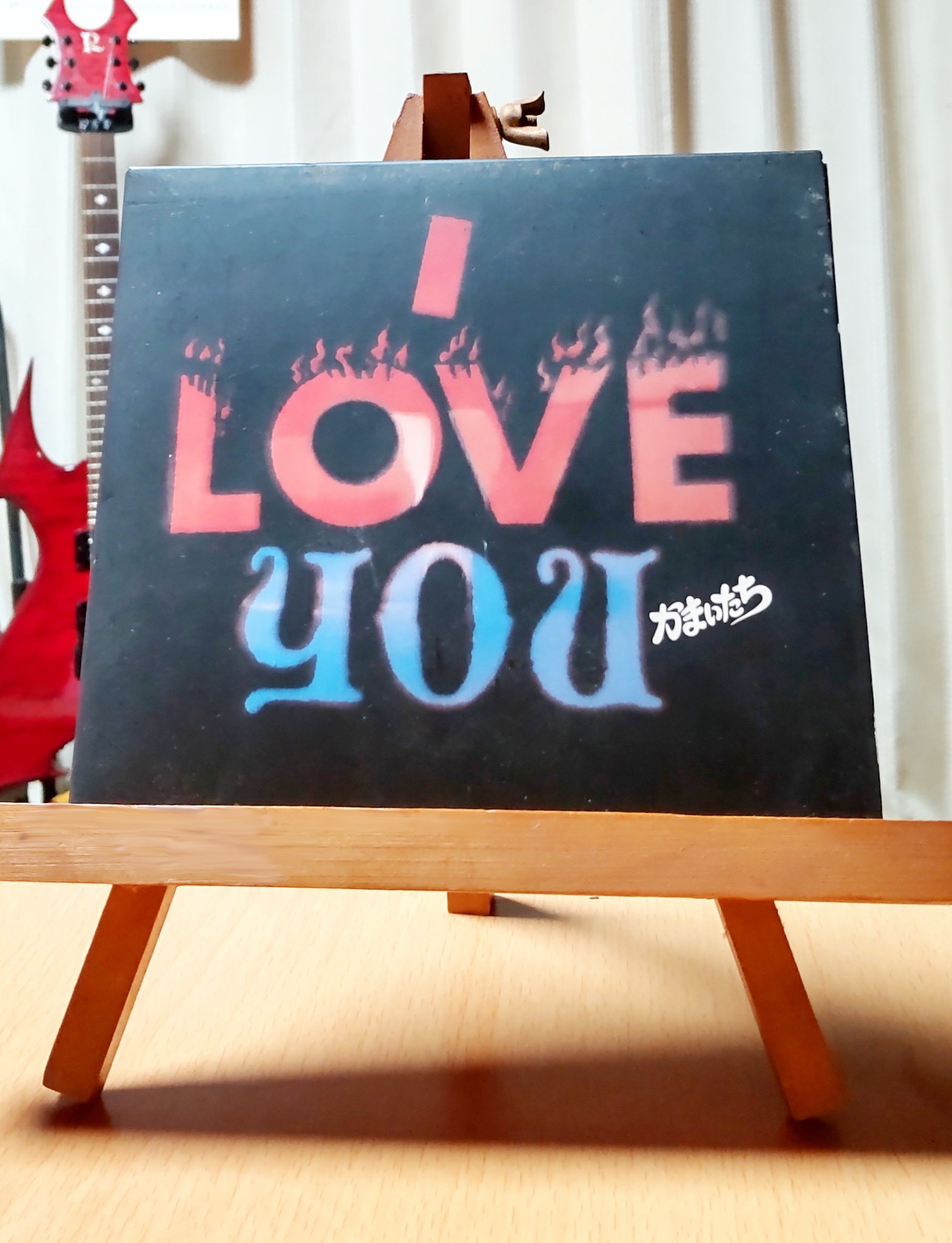 かまいたち 配布CD「I LOVE YOU」 かまいたち – I Love You – CD (Compilation, Stereo), 1991