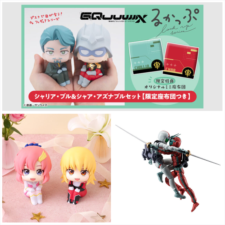 プレミアムバンダイ 【公式】 on X