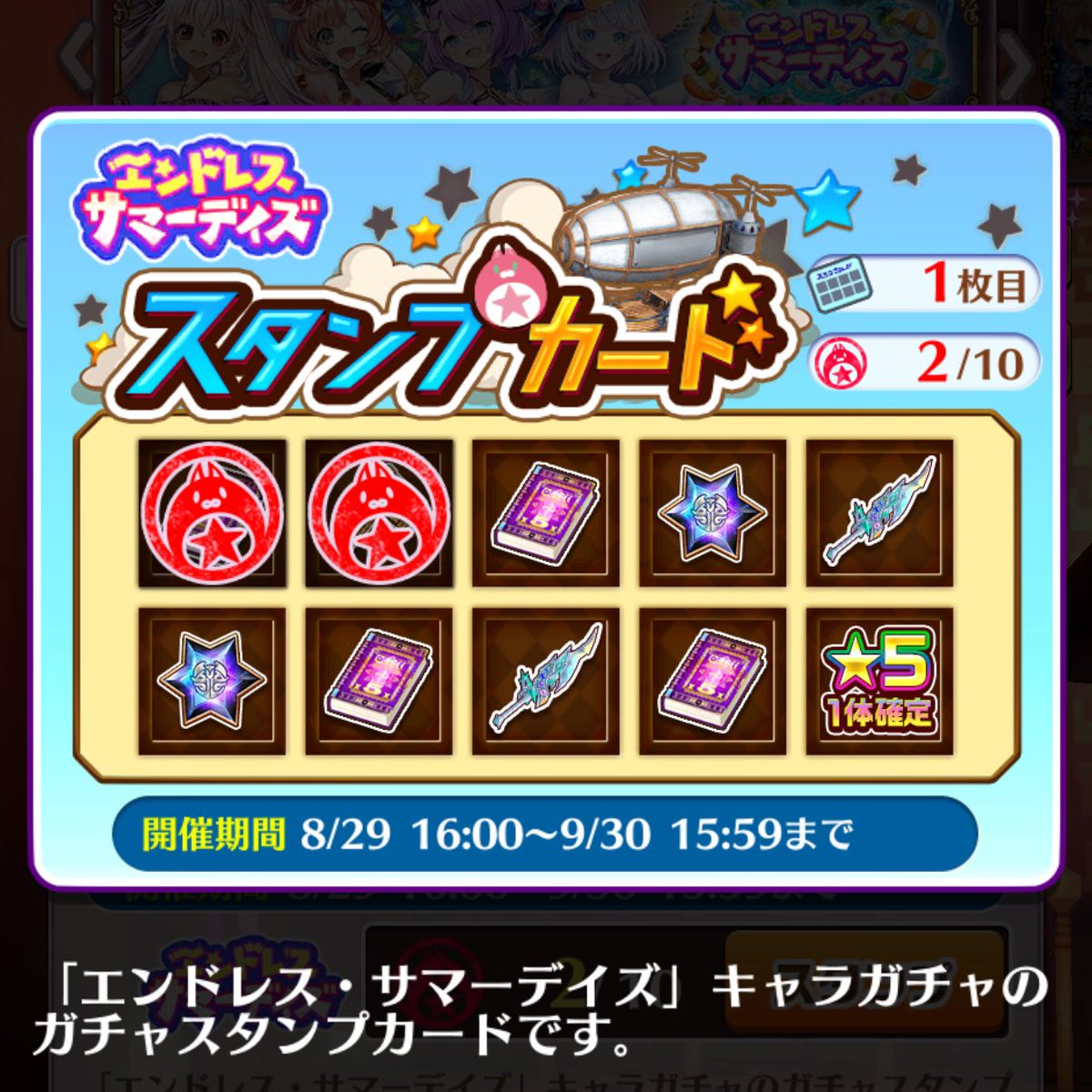 我慢出来なくて引いたら20連でフェネッカお迎え！被らず早々にお目当て2キャラ引けたの大勝利過ぎる🙌

＃白猫プロジェクト