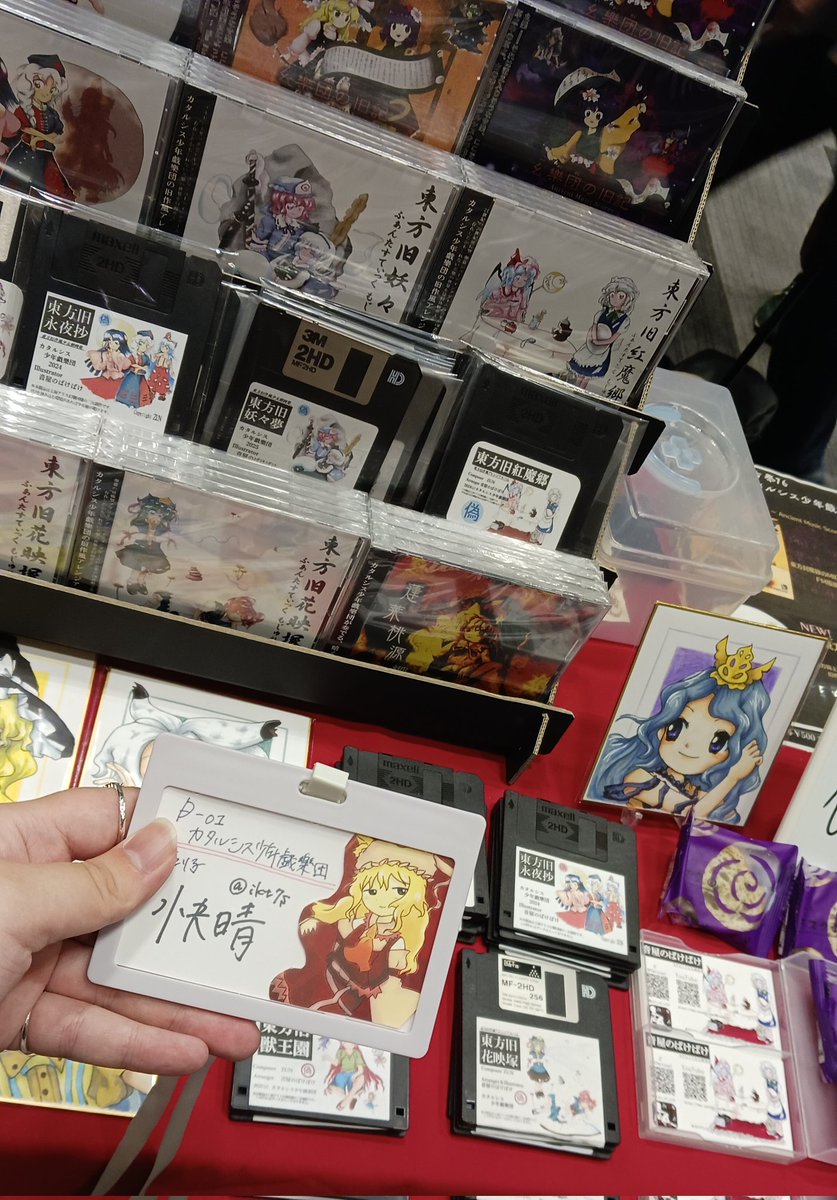 快晴 (@ikt7s) / Posts / X