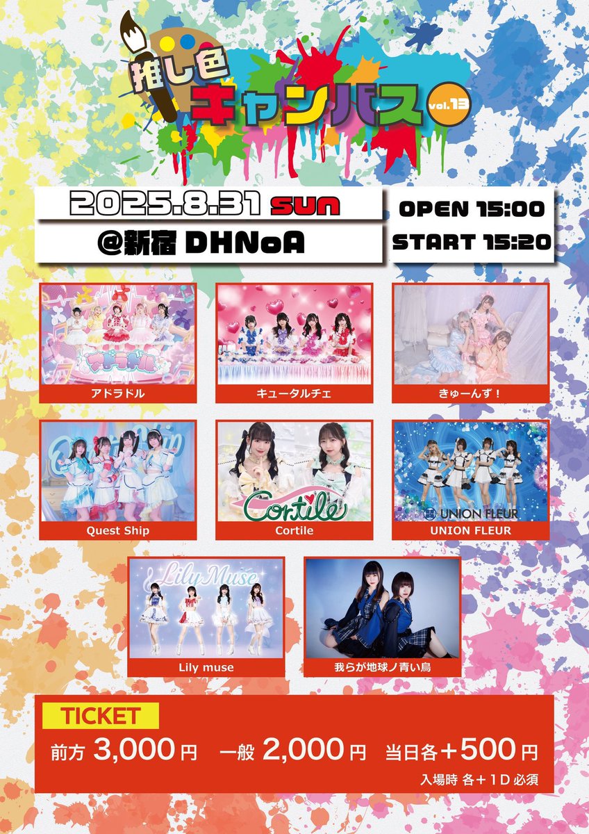 楠瀬ひより❰Quest Ship❱ (@QS__hiyori) / X