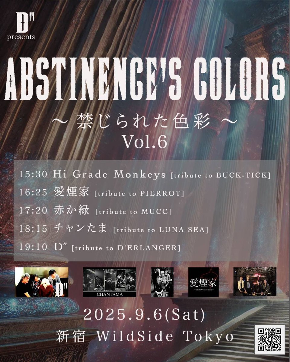 ChanTama_JP's tweet photo. 9/6(土)のライブ、いよいよ今週末です！

チャンたまは今日が仕上げのリハーサル🎤🎸🥁

初めてチャレンジしている曲も、
珍しいスペシャルな曲も、準備しています！

果たしてヤツらはチーチーするのか？
乞うご期待🔥 https://t.co/8nHdgq7ibC