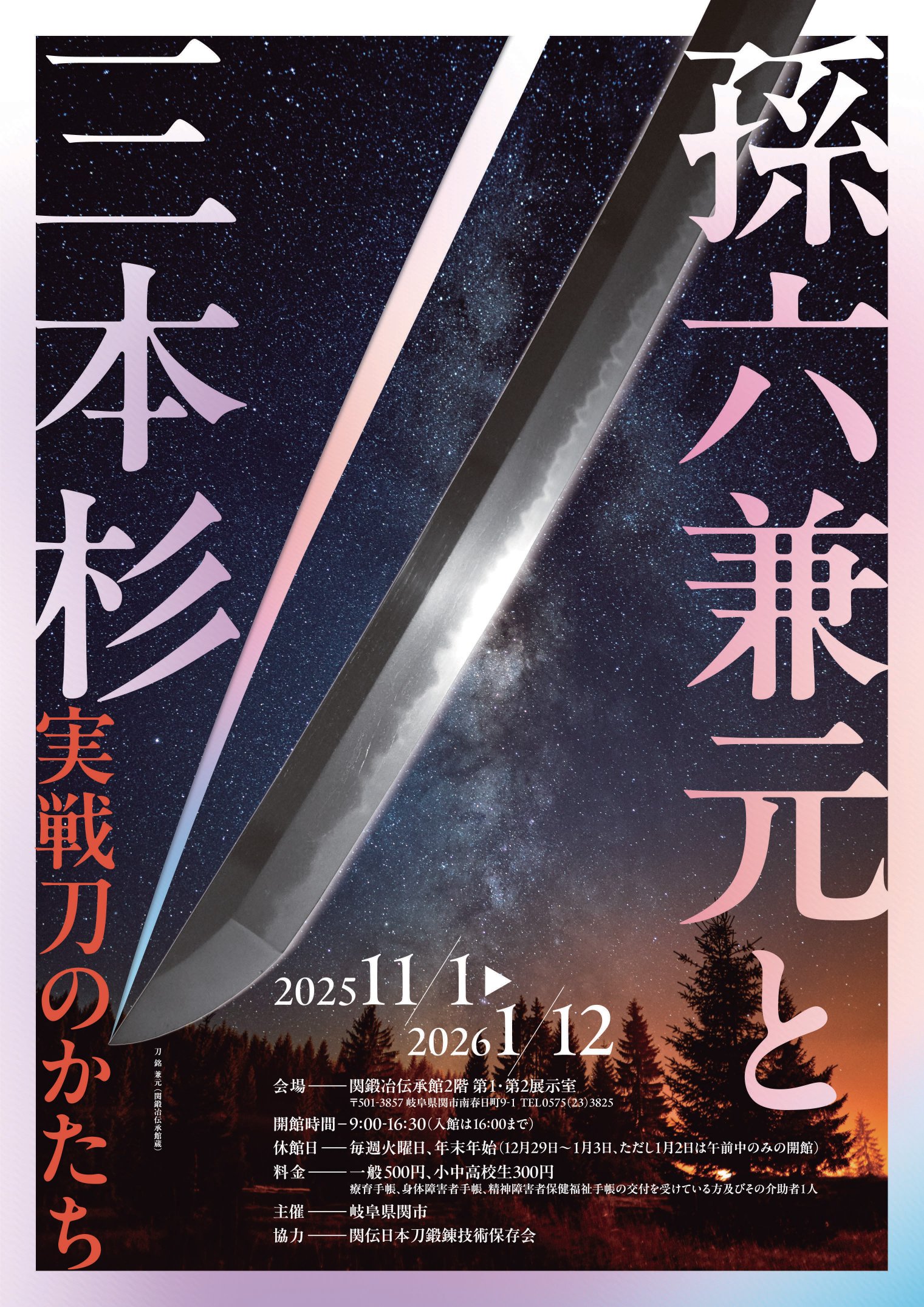 さもすけ（中身） on X: 