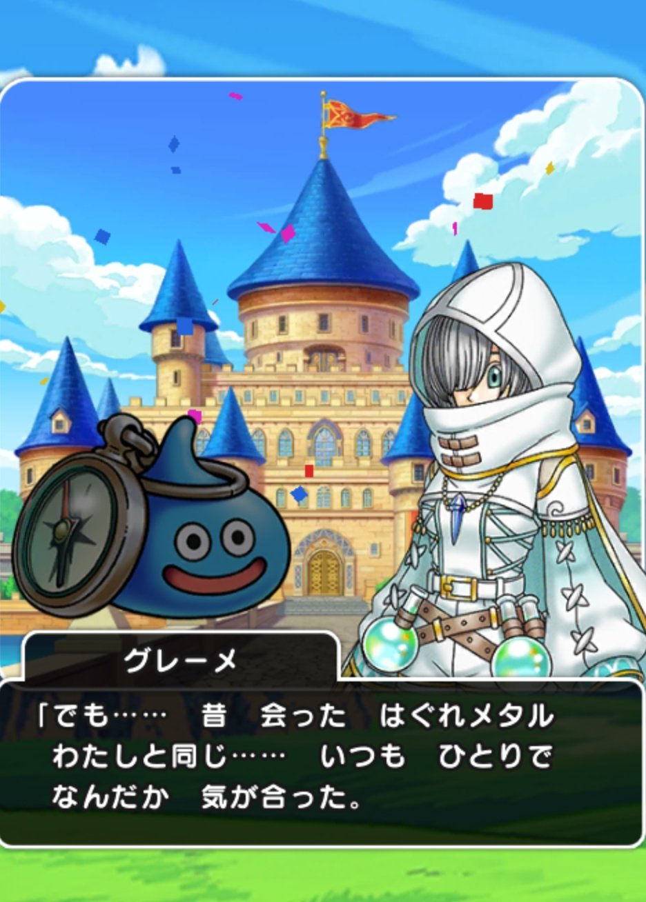 はぐれメタル Amazon | 妖怪メダル第5章/Y05-001 プラチナカク【はぐれ