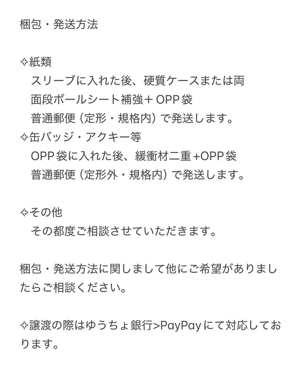 コウ tweet media