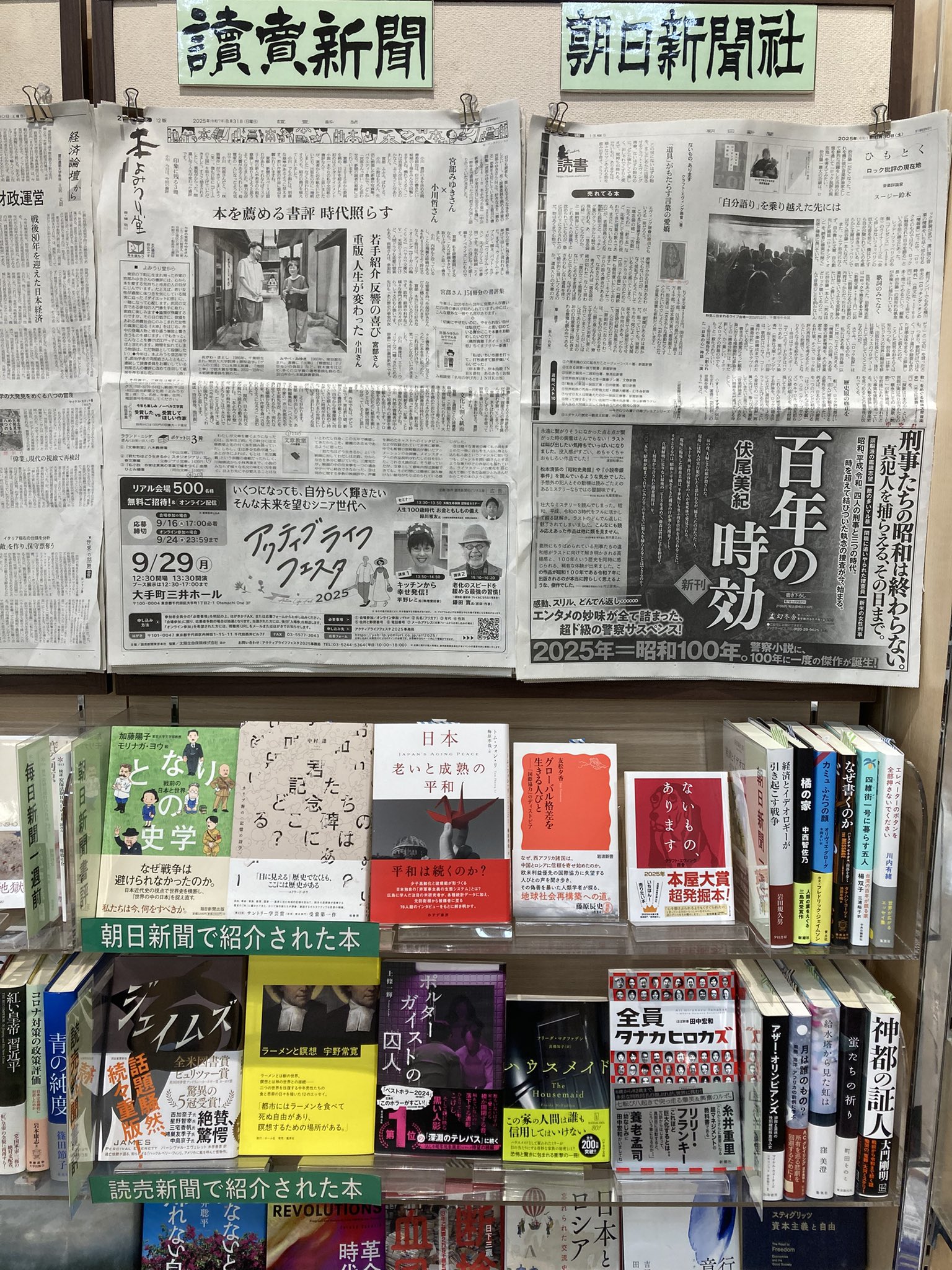 【中古】 私が勧める長生きプラン/熊本日日新聞社/早崎和也 私が勧める長生きプラン/熊本日日新聞社/早崎和也