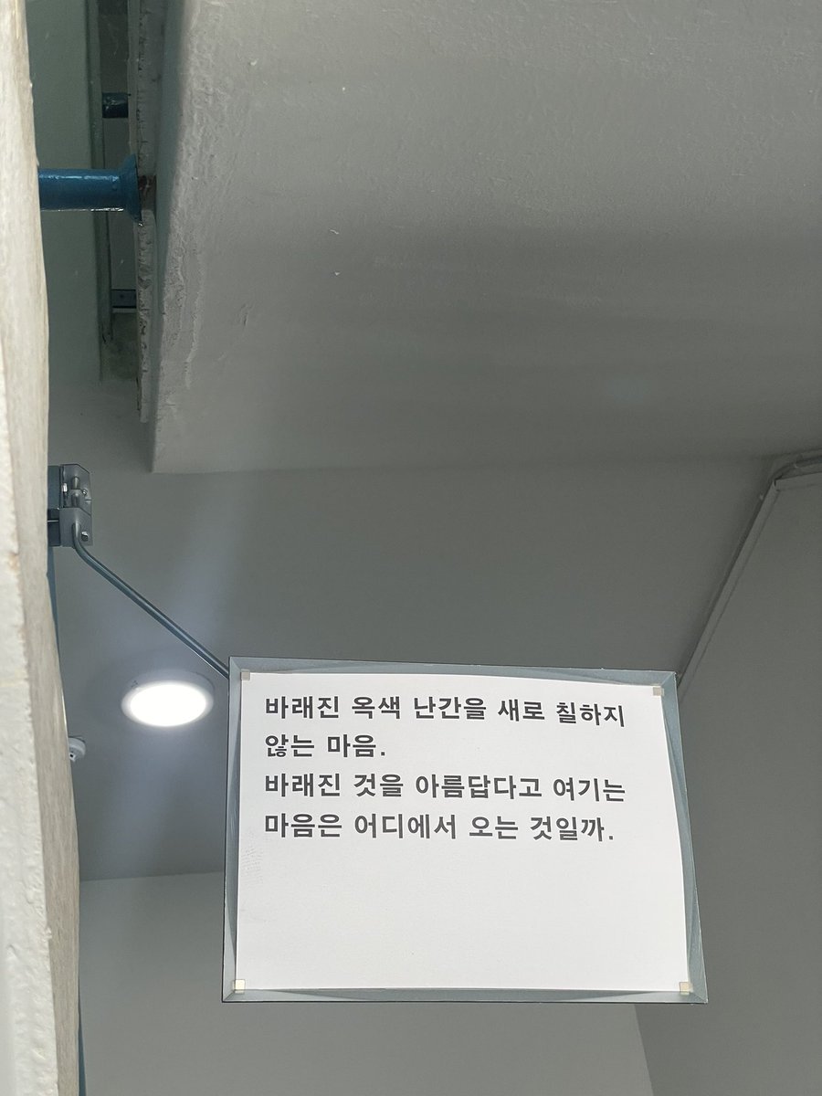 군산북페어 2일차!
누타입 부스는 101번입니다!
많이 방문해주세요🙌