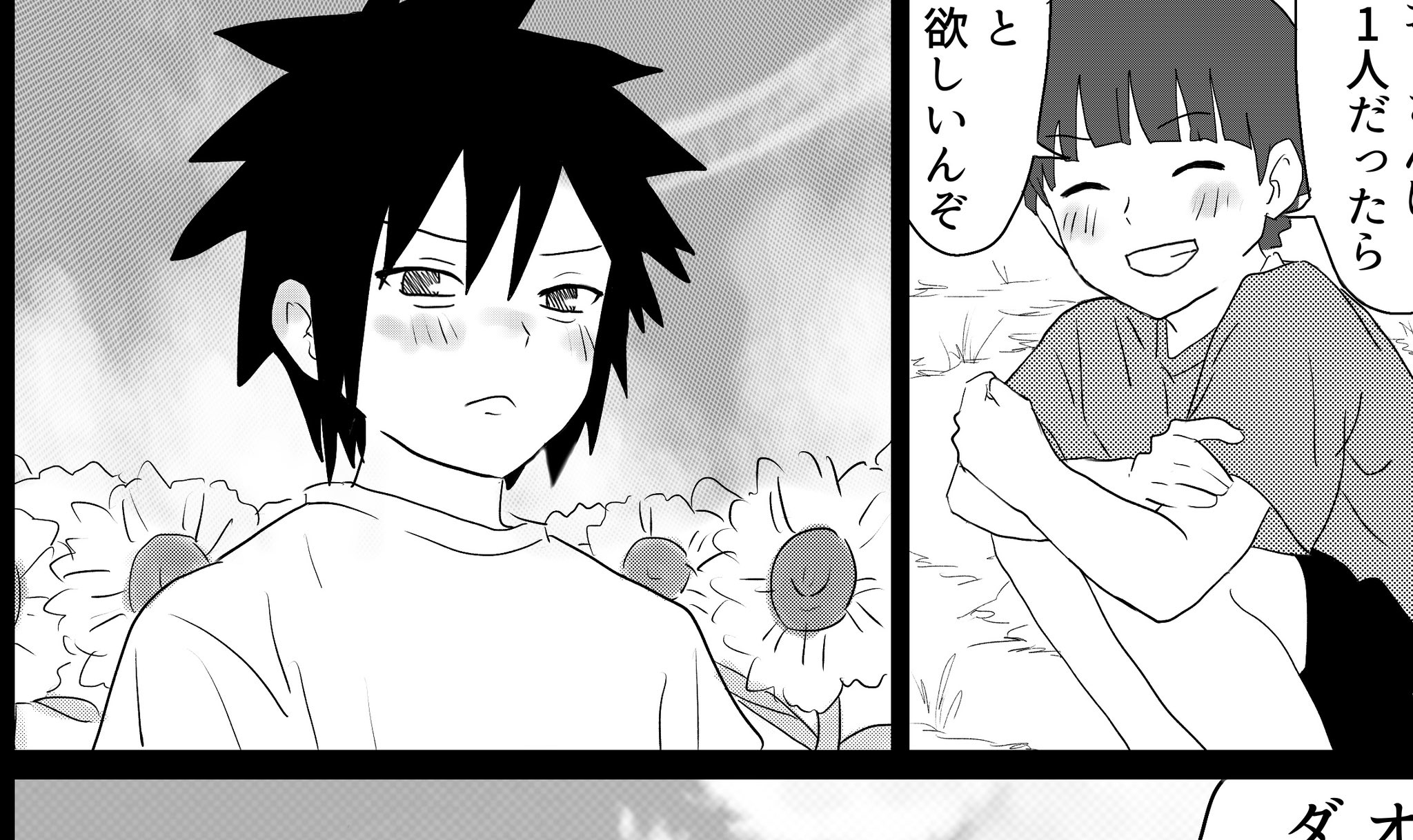 あさり on X: 