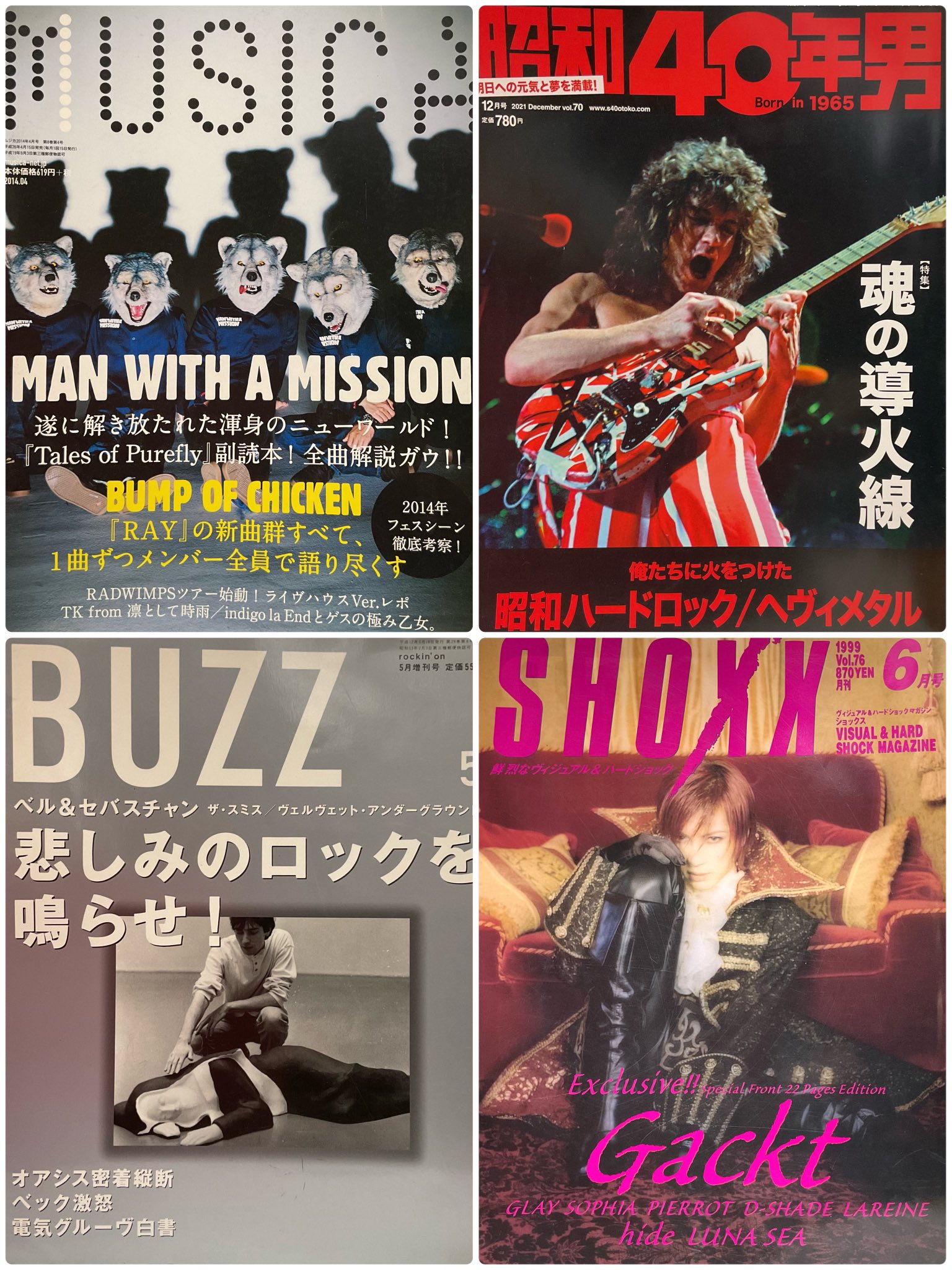 【中古】 坂下先生の偏愛指導/秋水社/山田ロック ✝️山田玲子✝️ロックな古本屋ブンケンロックサイド✝️黒服