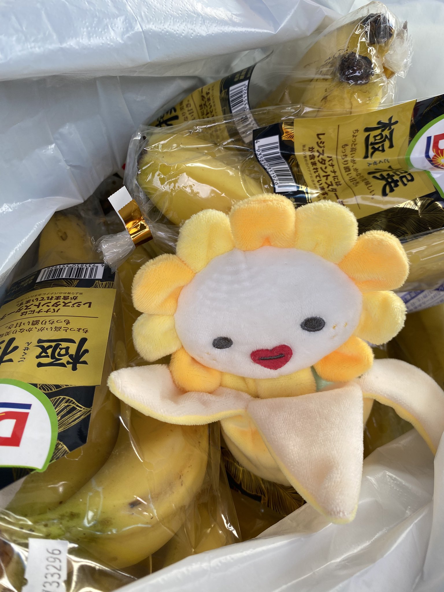 るん (@W7yPuhBujpOq9by) / X