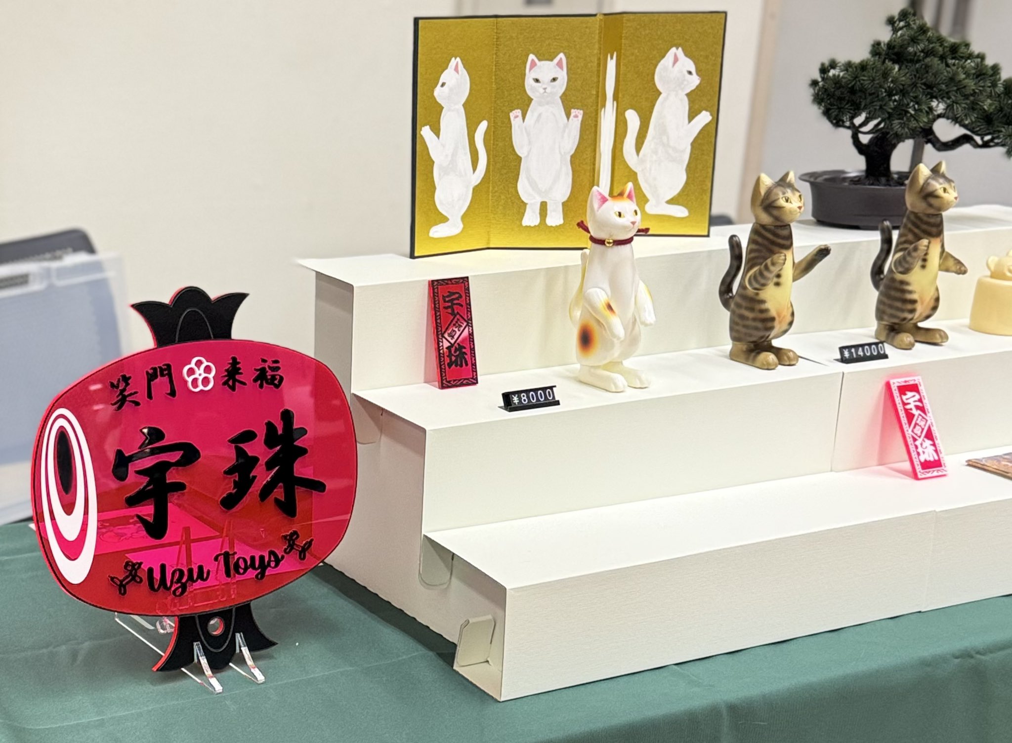 ケローネン タニクス ソフビ クリア 未開封新品 デザフェス 即完品