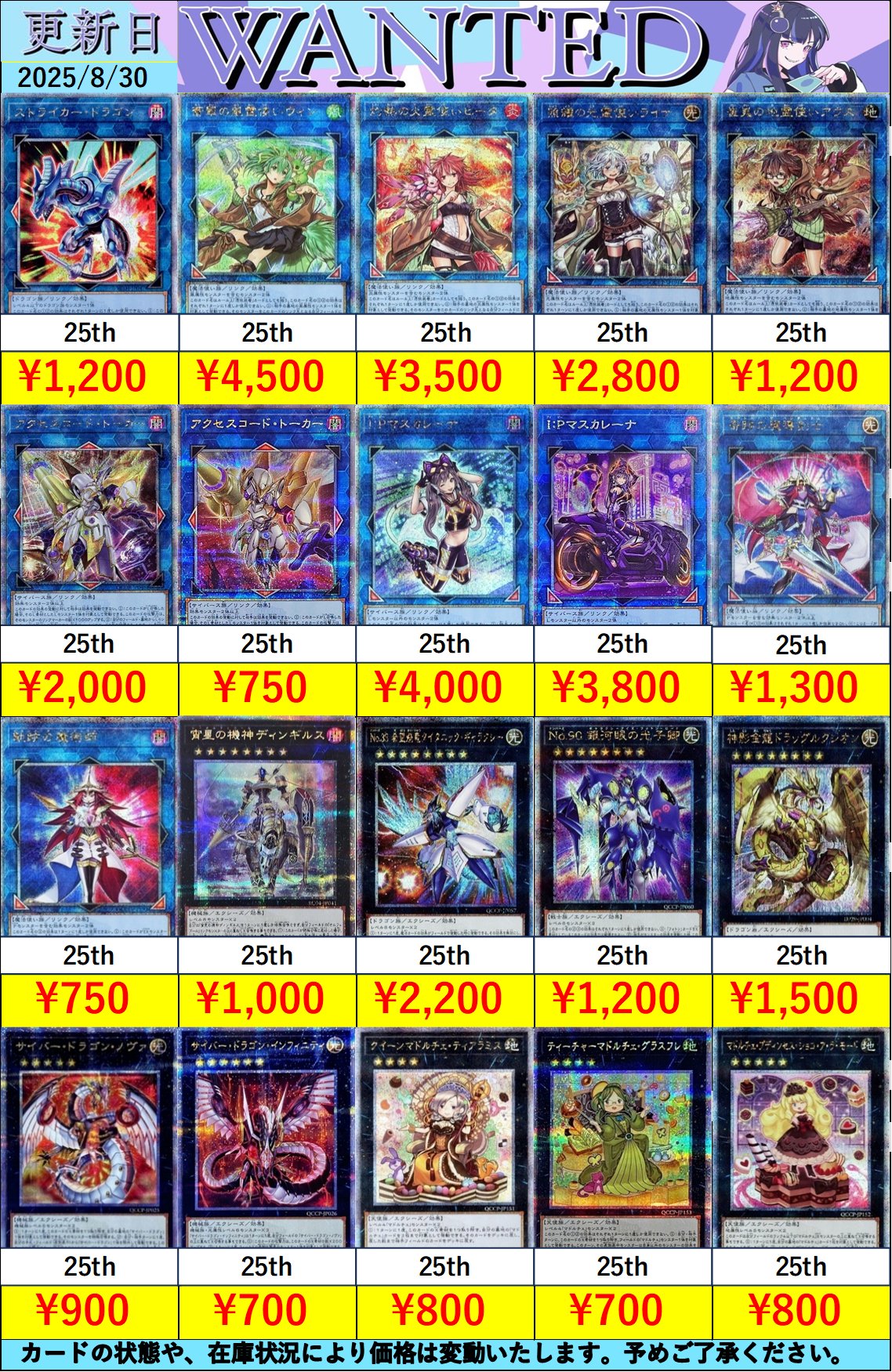 遊戯王　HERO　サプライセット② トレカボム大阪日本橋店2F 遊戯王 サプライ on X: 