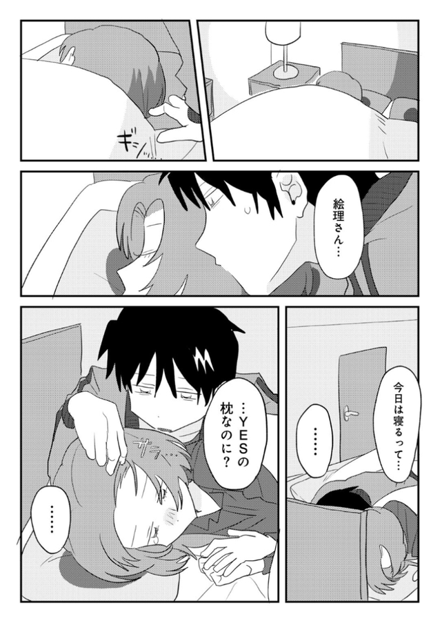adayalamir's tweet photo. (9/9)https://t.co/GsMbITI0km