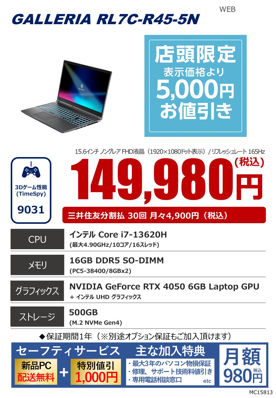 ドスパラ秋葉原本店 on X: 