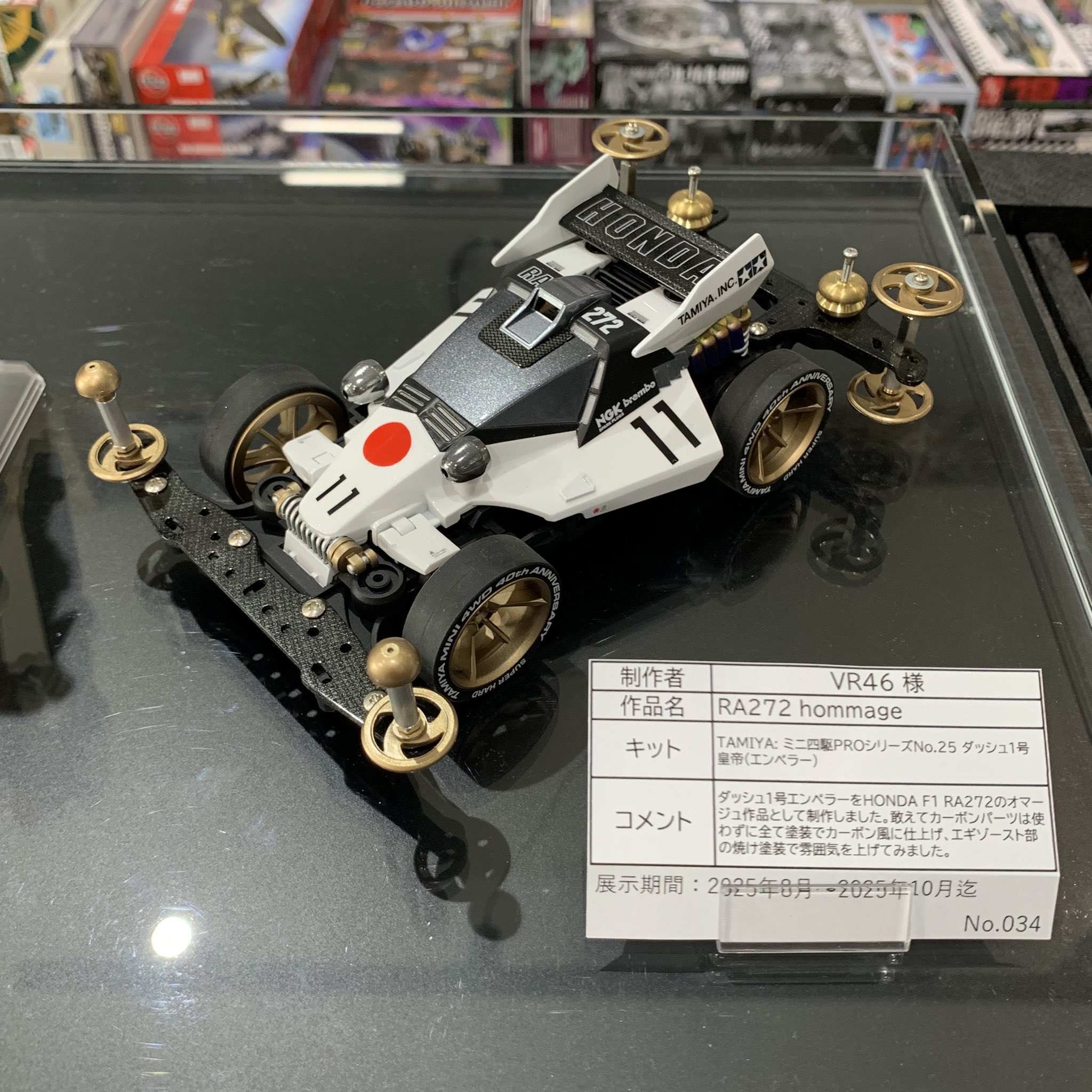 タミヤ　トレーラーベースのコンボイ劇中車 1/14RC トレーラーヘッド MAN TGX 26. 540 6×4 XLX フル