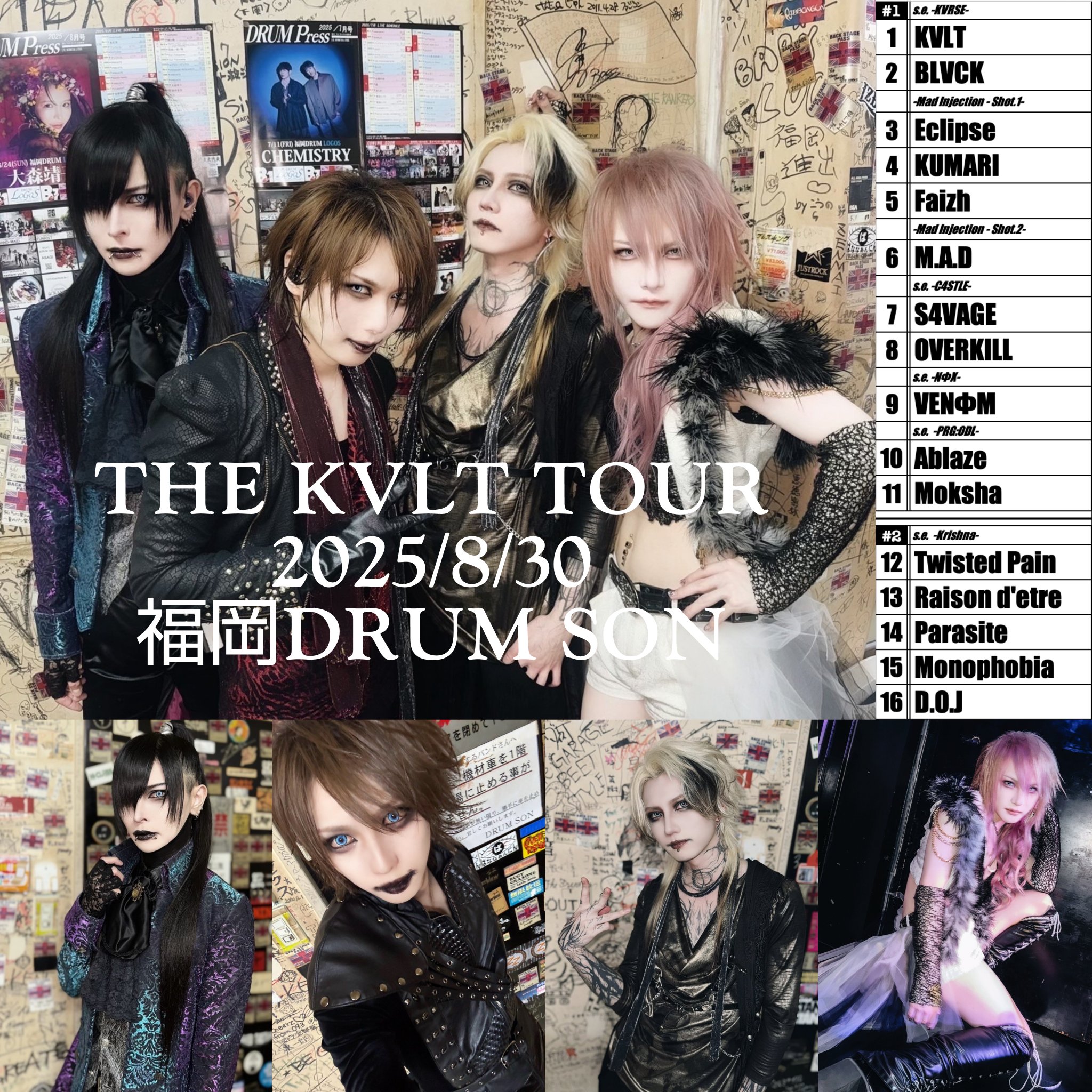 ★新品★JILUKA/KVLT JILUKA -OFFICIAL- on X: 